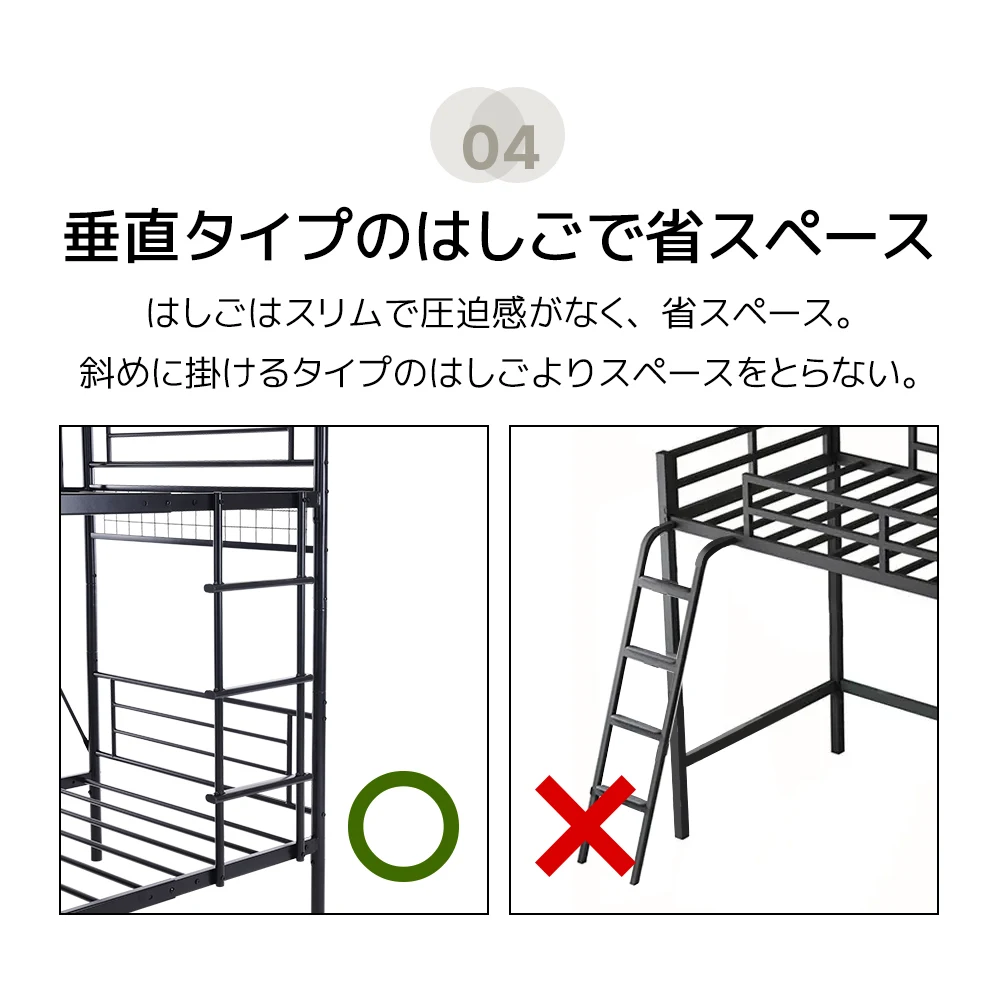 【 ブラック】パイプベッド ロフトベッド 分割可能 シングル パイプ ミドルタイプ シングルベッド 上下分割可能 パイプベッド