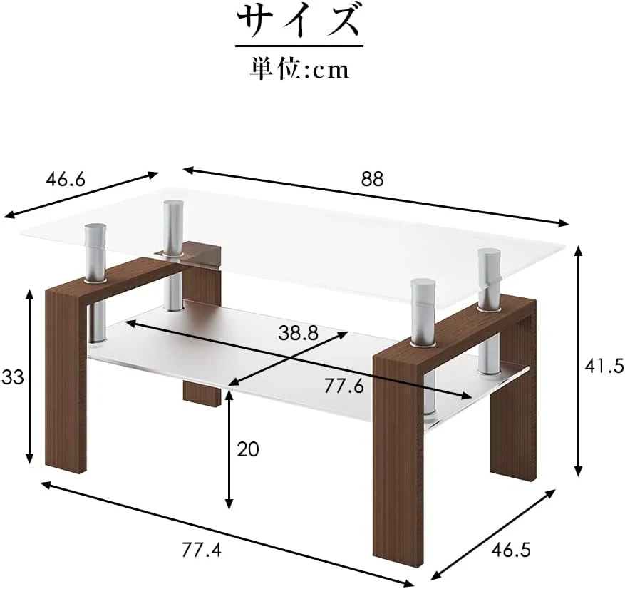 ガラステーブル コーヒーテーブル 幅88cm 強化ガラス天板 スチール脚 収納付き 二段収納 おしゃれ リビング用テーブル 棚付き 一人暮らしに最適 大容量収納