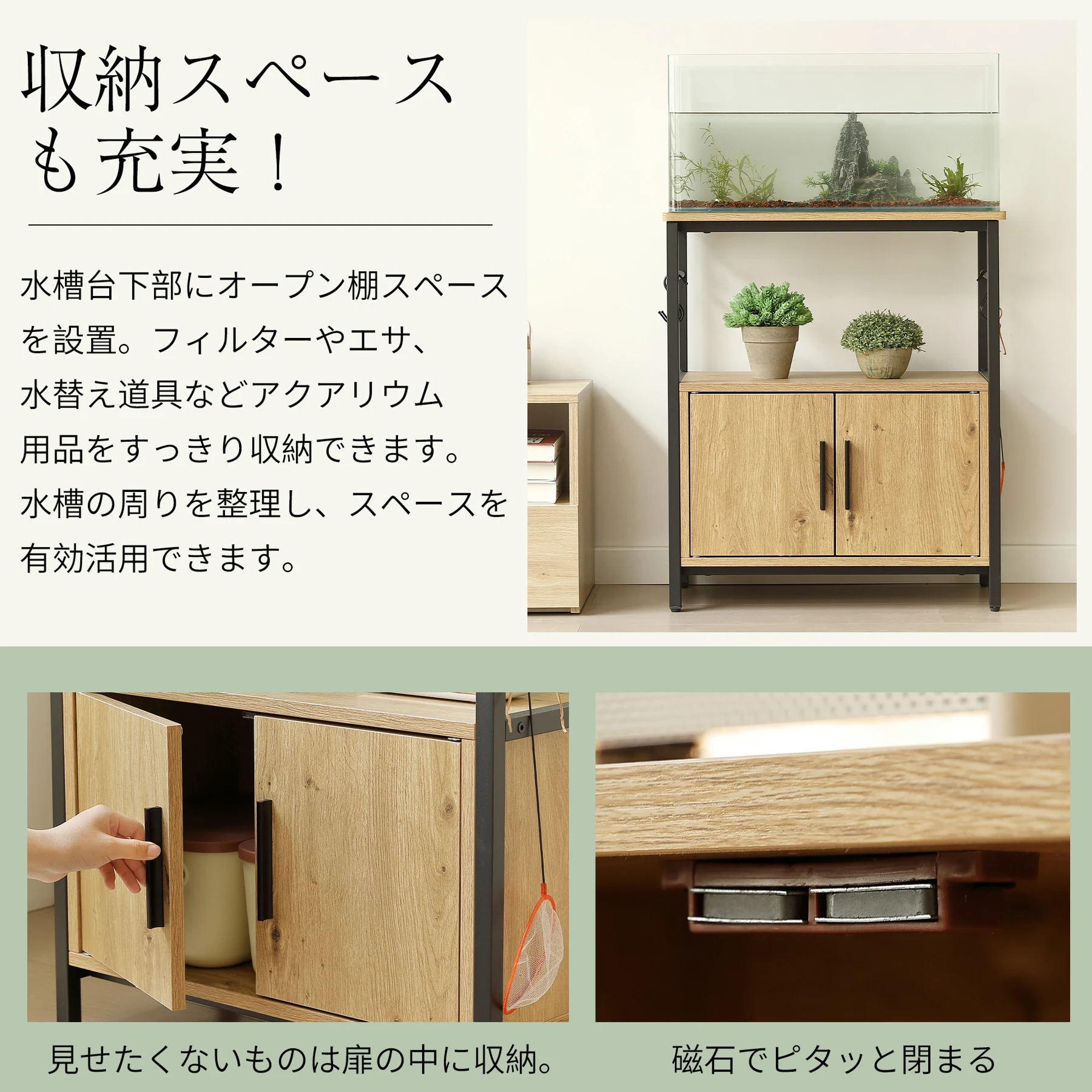 【新カラー】水槽台 水槽スタンド 耐荷重120kg 幅60cm 奥行30cm三段 頑丈フック付き 両開き扉 アジャスター付 収納棚 60cm×30cm