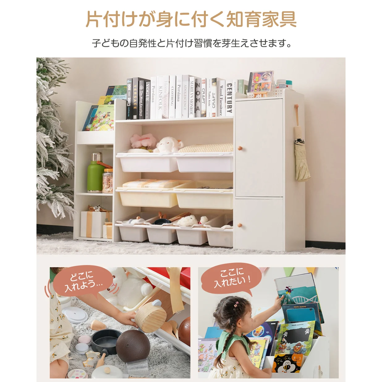 おもちゃ収納 ラック おもちゃ箱 絵本棚 収納ラック 大容量 ホワイトボード付き おしゃれ ワイドタイプ 子ども こども キッズ 収納ボックス 引き出し 玩具箱 新生活 ランドセルラック 本棚