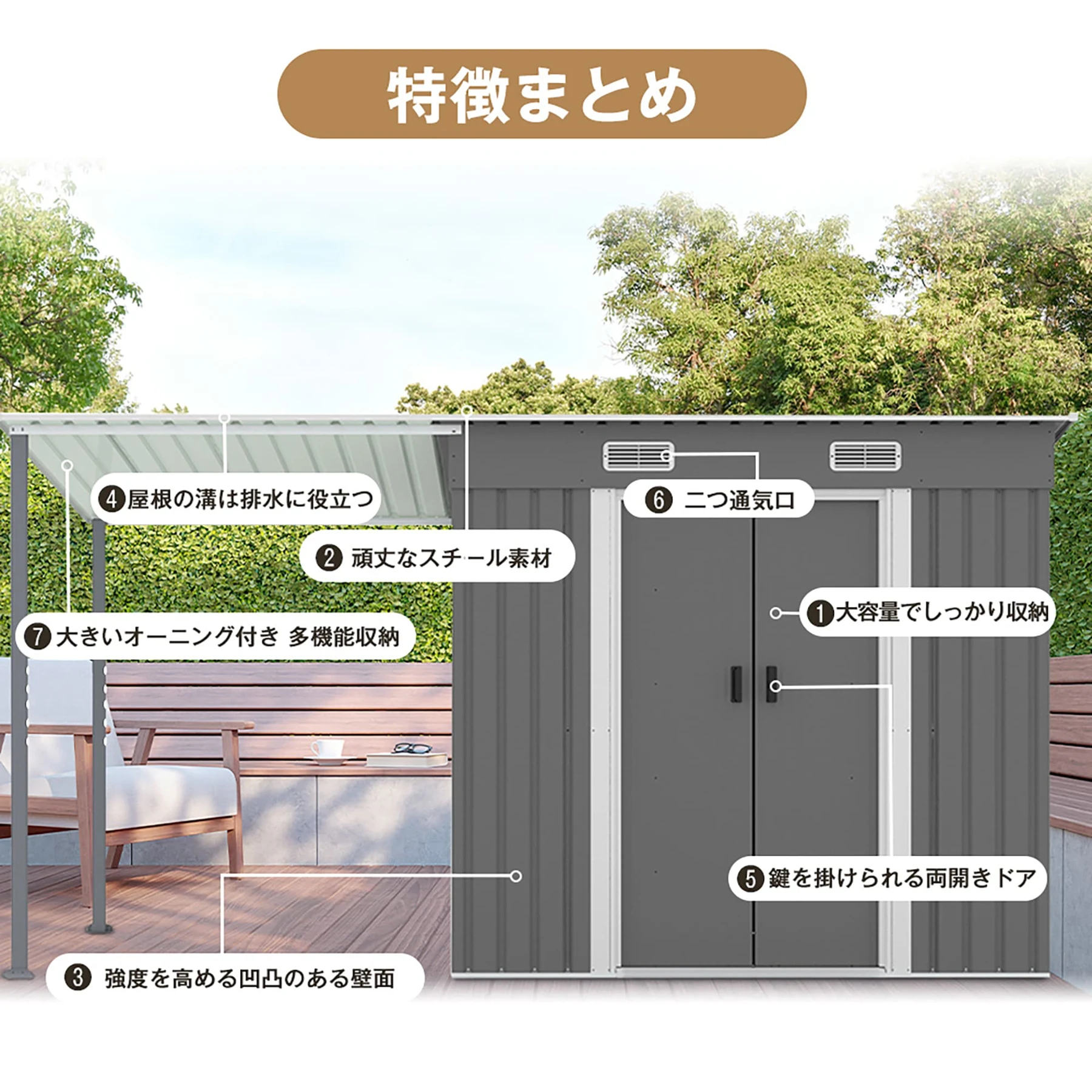 サイドオーニング付き 物置 屋外 大型 倉庫 大型物置 戸外収納庫 物置 防水/耐侯 収納可能 ガーデン/庭/田畑/農場 頑丈 大容量 スチール 引き戸 換気口付き 床なし