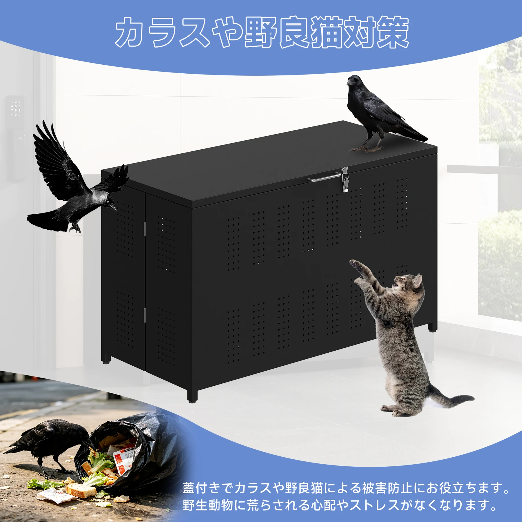 屋外ゴミ収納庫 ゴミ箱 屋外 ゴミ収集ボックス 折りたたみ ごみ集積所 ゴミステーション カラスよけ 野良猫対策 ゴミ荒らし防止 庭用可能 集合住宅・自治会・店舗向け 330L大容量 ブラック