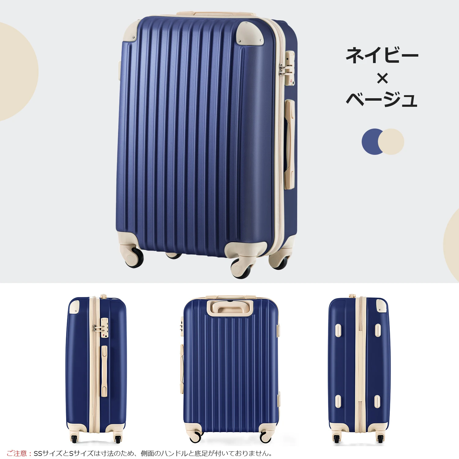 Mサイズ スーツケース キャリーバッグ キャリーケース 超軽量 TSAロック搭載 4日-7日 中型