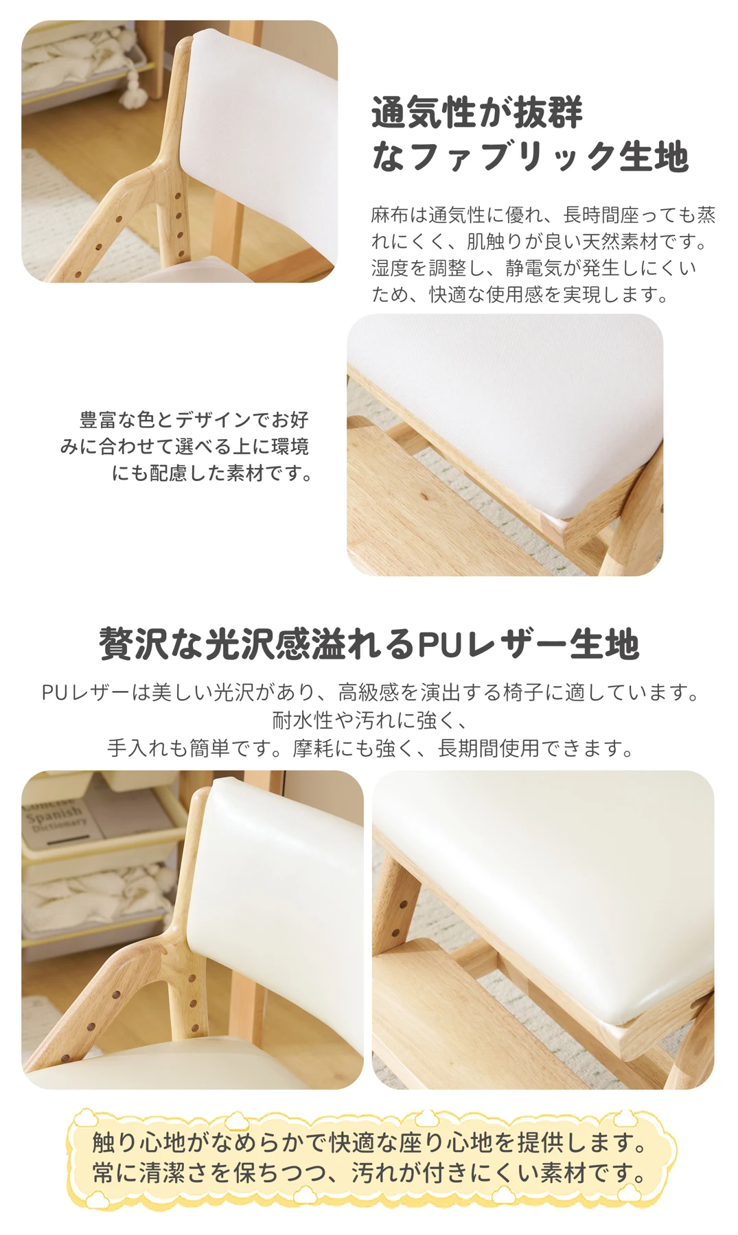 【2個】 ベージュ 学習チェア 学習椅子 木製 姿勢 子供 キッズチェア ハイチェア ダイニングチェア 椅子 高さ調整 シンプル コンパクト 組立て 板座 足置き