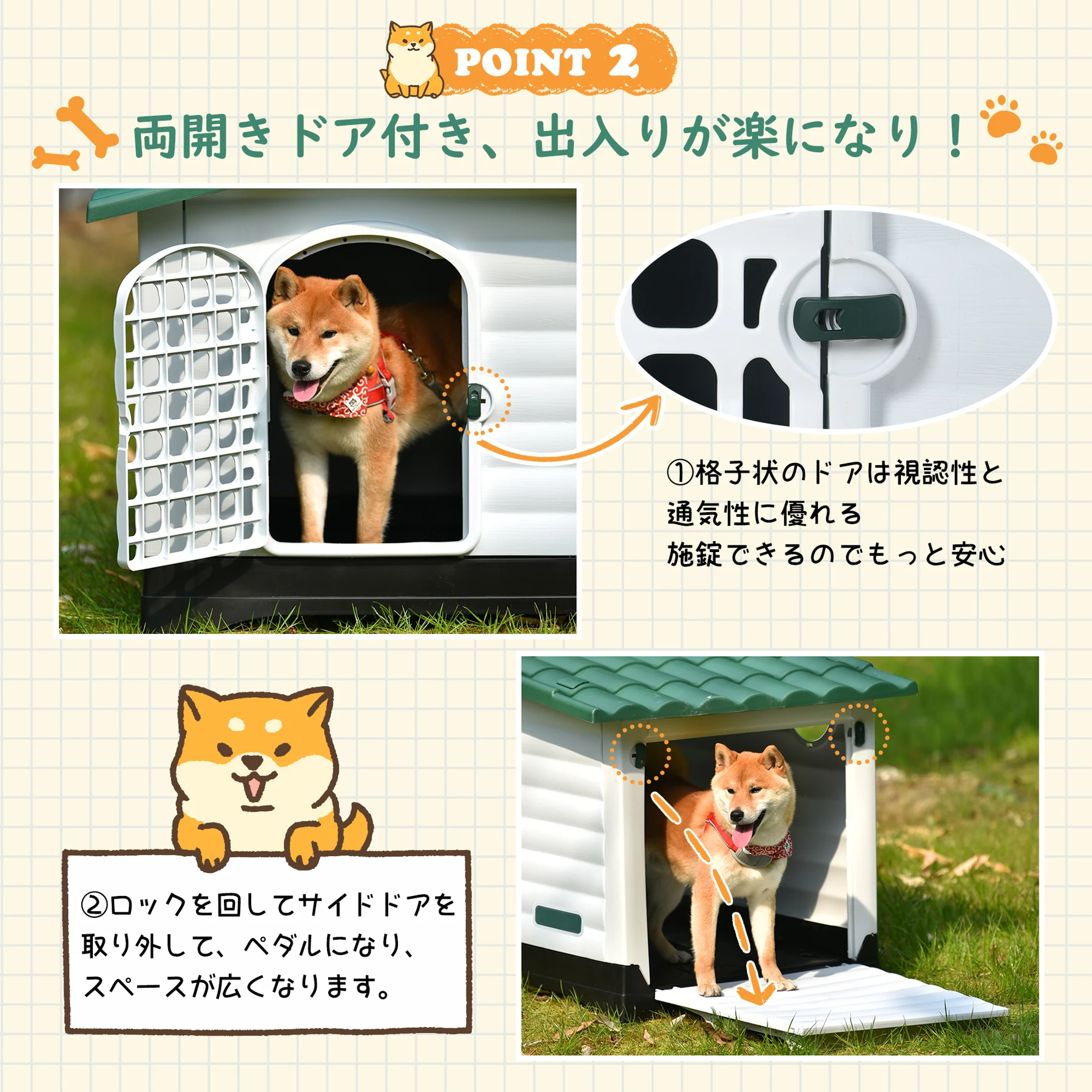 犬小屋 ドア付き ペットハウス ペットケージ プラスチック製 犬 室内犬 室外 ペットゲージ オシャレ ボブハウス ペットハウス ペットサークル XL