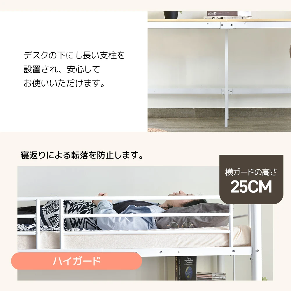 システムベット ロフトベッド シングル コンセント付き デスク付き 収納付き ラック棚付き 耐荷重250kg 高さ170cm 北欧風 二段ベッド 部屋二段ベッド スチール 耐震 ベッド パイプベッド パイプ