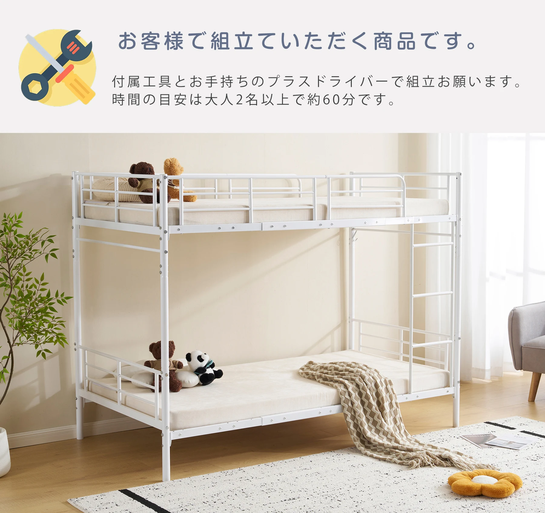 元N512P306908/196142 ヨーロッパ安全基準EN747認証獲得済 ブラック 二段ベッド 子供ベッド 子供部屋二段ベッド 2段ベッド パイプベッド パイプ 金属製