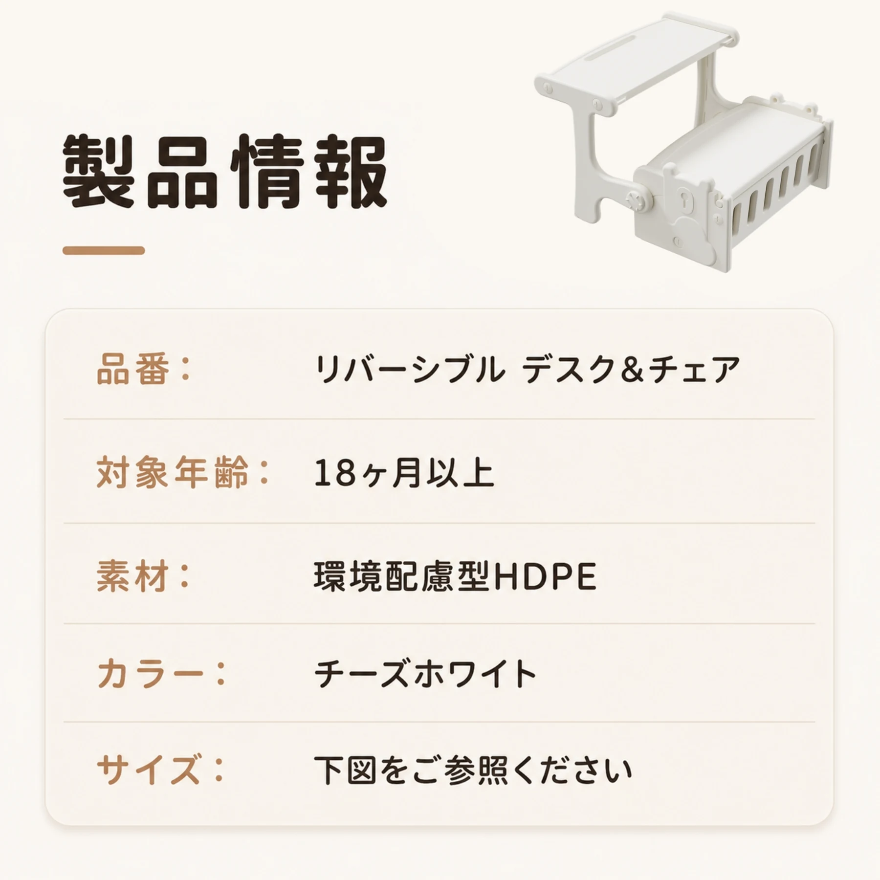 【3WAY】一体式デスク&チェア 子供用テーブル テーブルセット キッズデスク キッズチェア 子供机 学習デスク 机 幼児机 学習机 収納付き キッズテーブル 子供チェア キッズデスク プレゼント 1~6才組立品