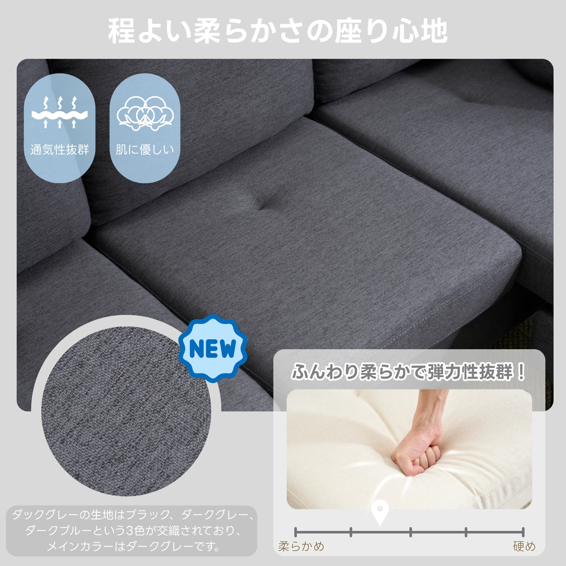 ソファ ソファーセット 3人掛け L型 T型 クッション付き 肘掛け付き コーナー ローソファー ローソファーセット 28D高反発ウレタン ふわふわ 圧力分散 コンパクト 取り外し可能な脚 滑り止め付き