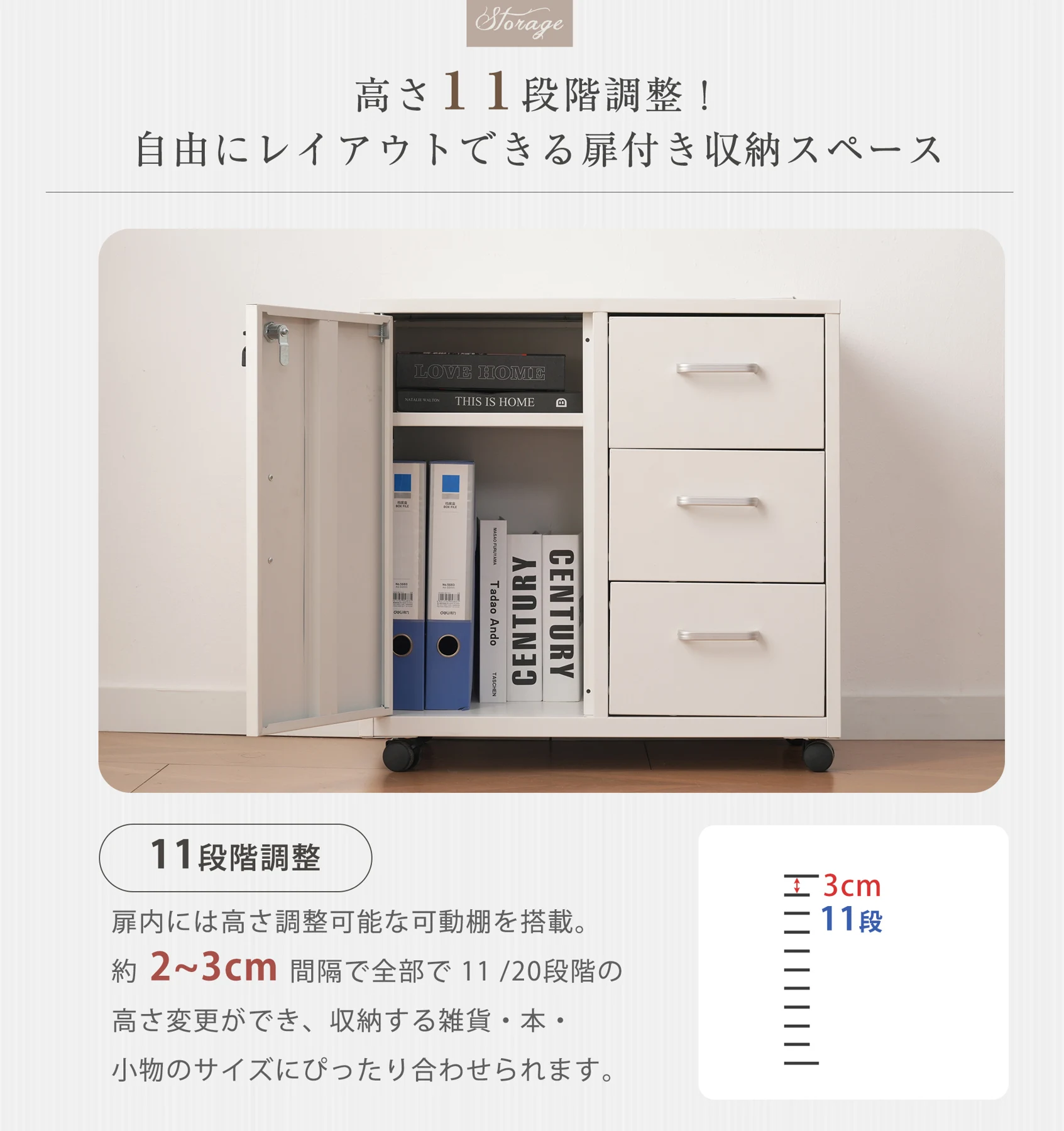 キャビネット スチール製 デスクワゴン 引き出し サイドボード チェスト 収納棚 リビングボード 両開き扉 大容量収納 テレビ台 作業台 間仕切りカウンター タンス 漫画 衣類 収納 おしゃれ リビング 寝室 ランドリーチェ 組立品