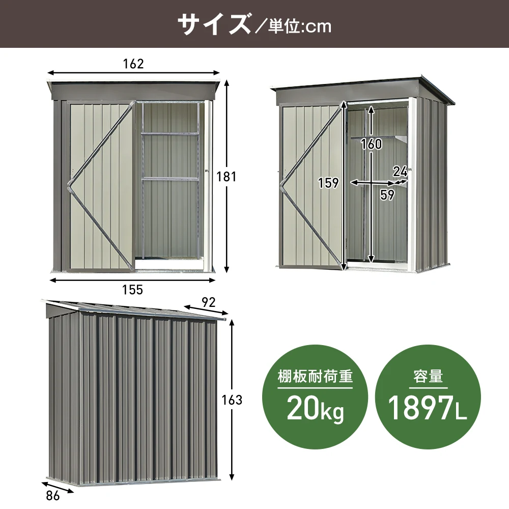 【可動棚付き】物置 屋外 スチール 倉庫 戸外収納庫 幅162*奥行き92*高181 可動棚付き 物置き おしゃれ 大型 収納庫 屋外物置 防さび ベランダ 防水 ドア 引戸 スチール物置 屋外収納 ロック付き ガーデニング 庭