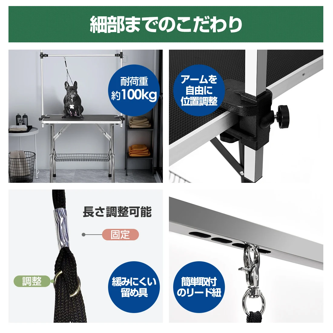 トリミングテーブル 折りたたみ トリミング台 H型アーム棒 頑丈型 多頭 トリミング 折り畳み ペット用 シャンプー カット ブラック