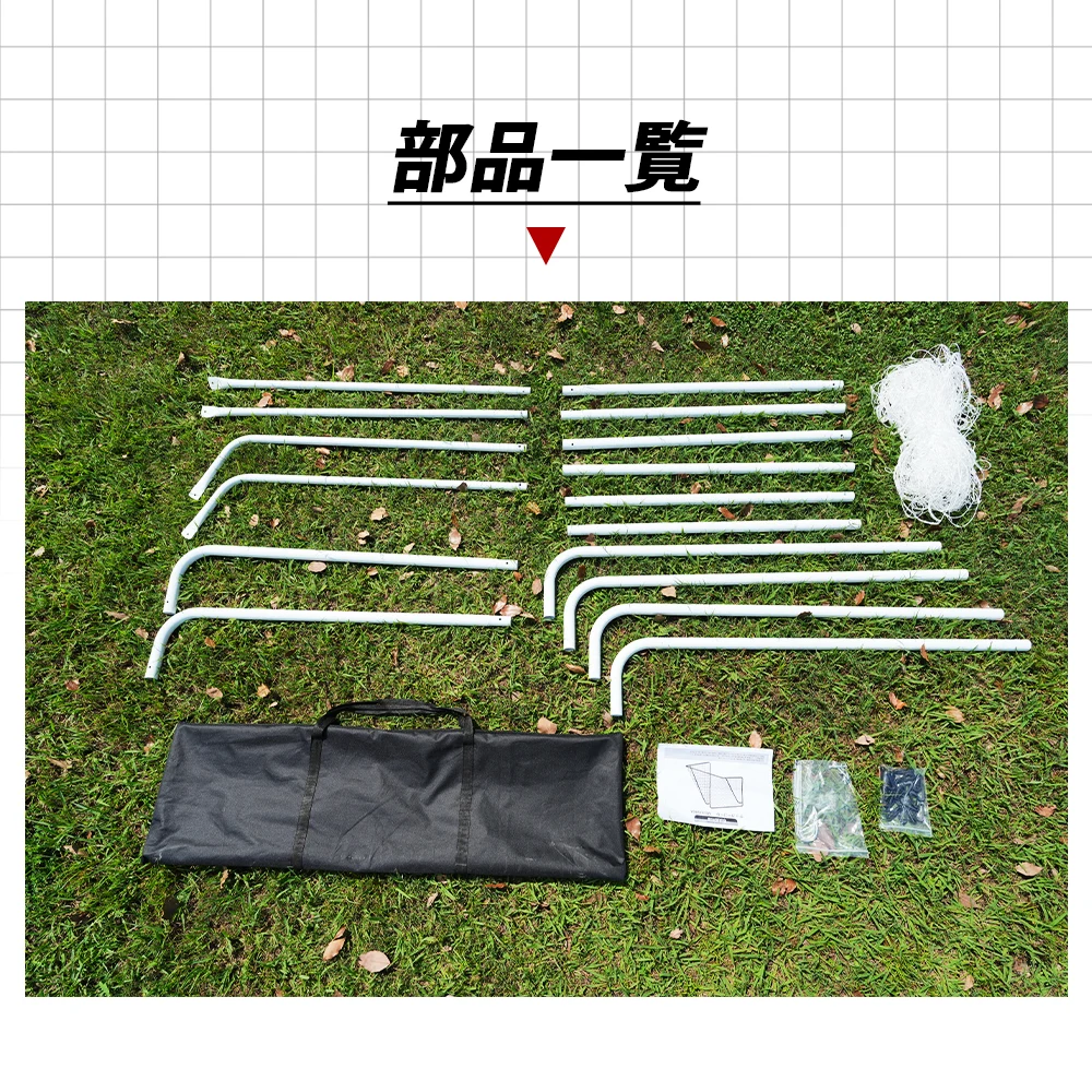 フットサルゴール 3m×2m 公式サイズ 組み立て式 キャリーバッグ付 室内 屋外兼用 練習用ネット サッカーゴール フットサル ゴール サッカー ミニサッカー トレーニング