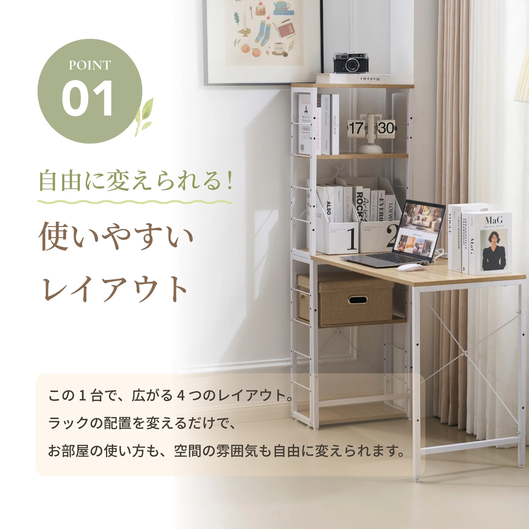 【ブラック】一体分離多用型パソコンデスク パソコンデスク ラック付き デスク ワークデスク 木製 学習デスク
