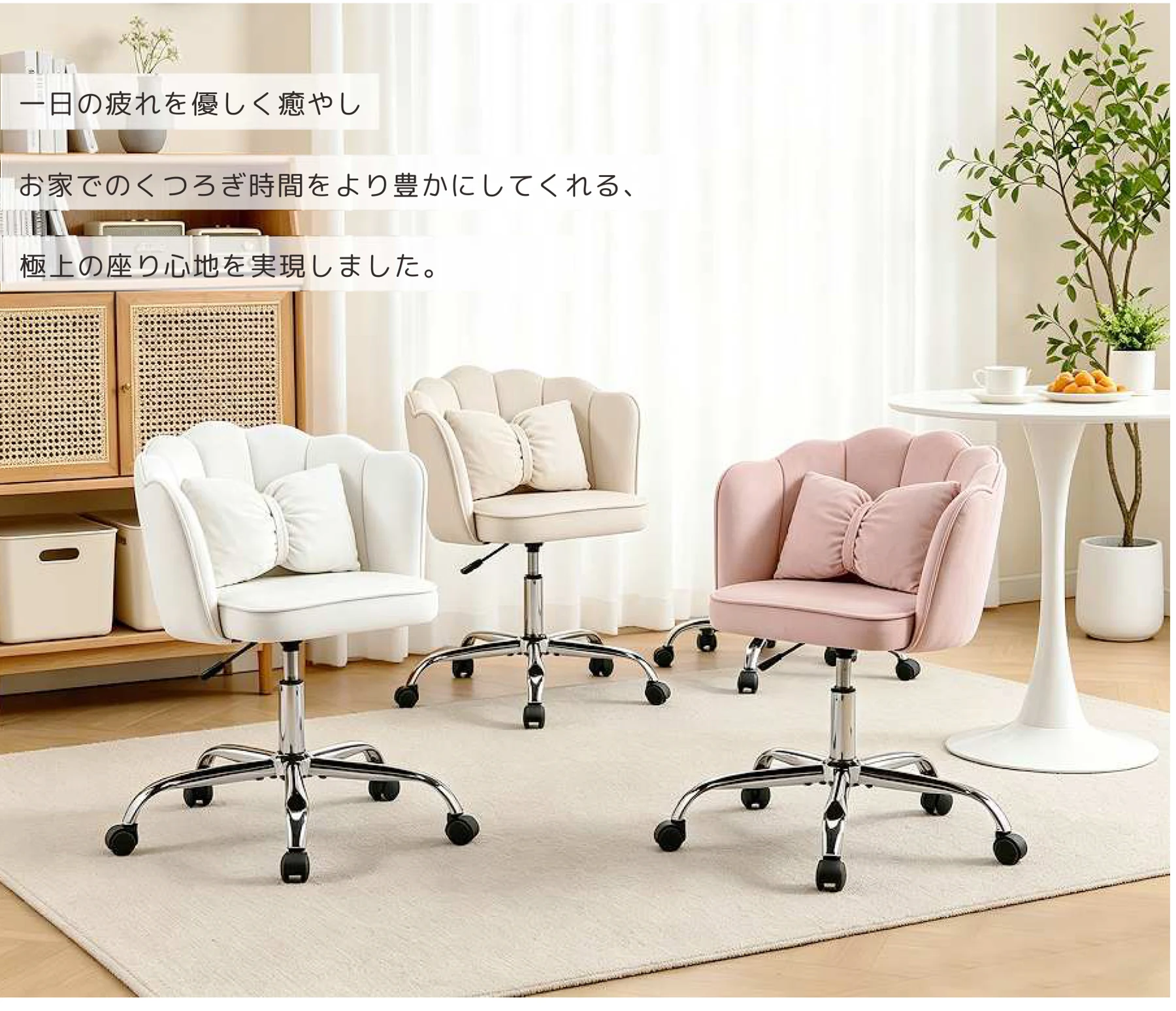 【ホワイト】デスクチェア チェア 椅子 オフィスチェア いす イス おしゃれ かわいい 回転 昇降 肘あり 背もたれあり リビング レトロ モダン 人気 北欧 シンプル