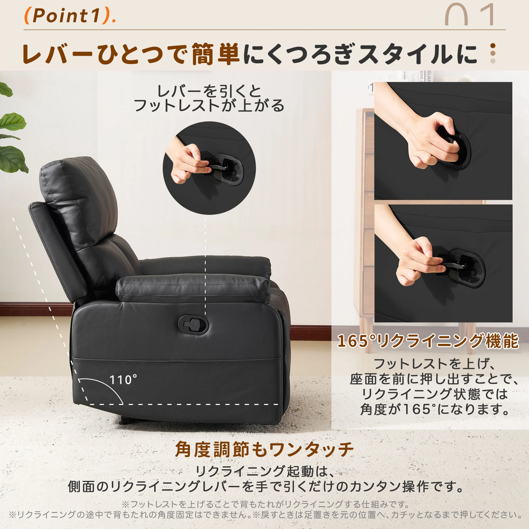 リクライニングソファー 165° 調整 リクライニングソファ レバー オットマン一体型 1人掛け フットレスト付き モーションソファー 耐圧分散 ソファー リクライニングチェア 【アッシュグレー】