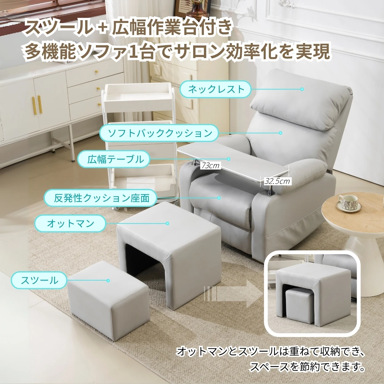 【セット品】リクライニングソファー 二つのオットマン ソファー 1人掛け ゲーミングチェア PU 160度調節可能 テーブル付き PUレザー チェア オットマン一体型 パーソナルチェア 耐圧分散 一人暮らしに最適 ふわふわ