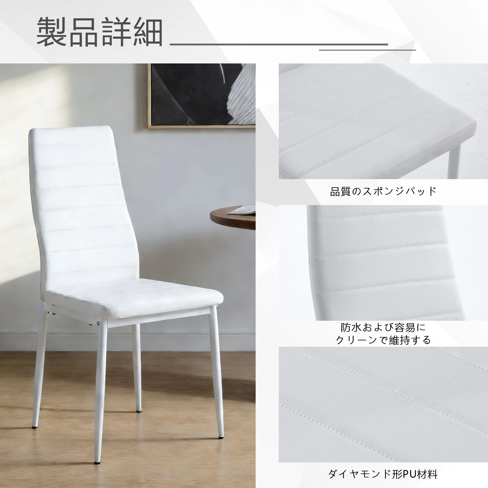 ダイニングチェア 2脚セット レザー 椅子 イス 食卓椅子 レトロ 北欧 コンパクト リビングチェア