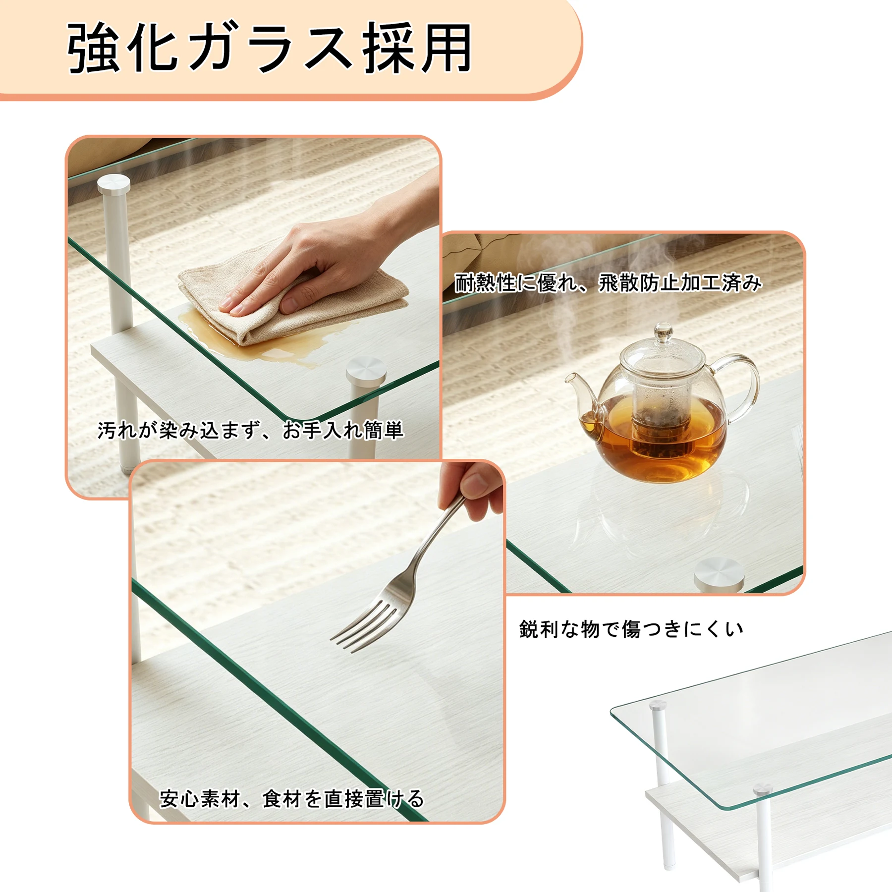 2段長方形強化ガラスローテーブル シンプルモダン リビング用ローテーブル 金属フレーム 収納付き 高さ調節可能 ホワイト