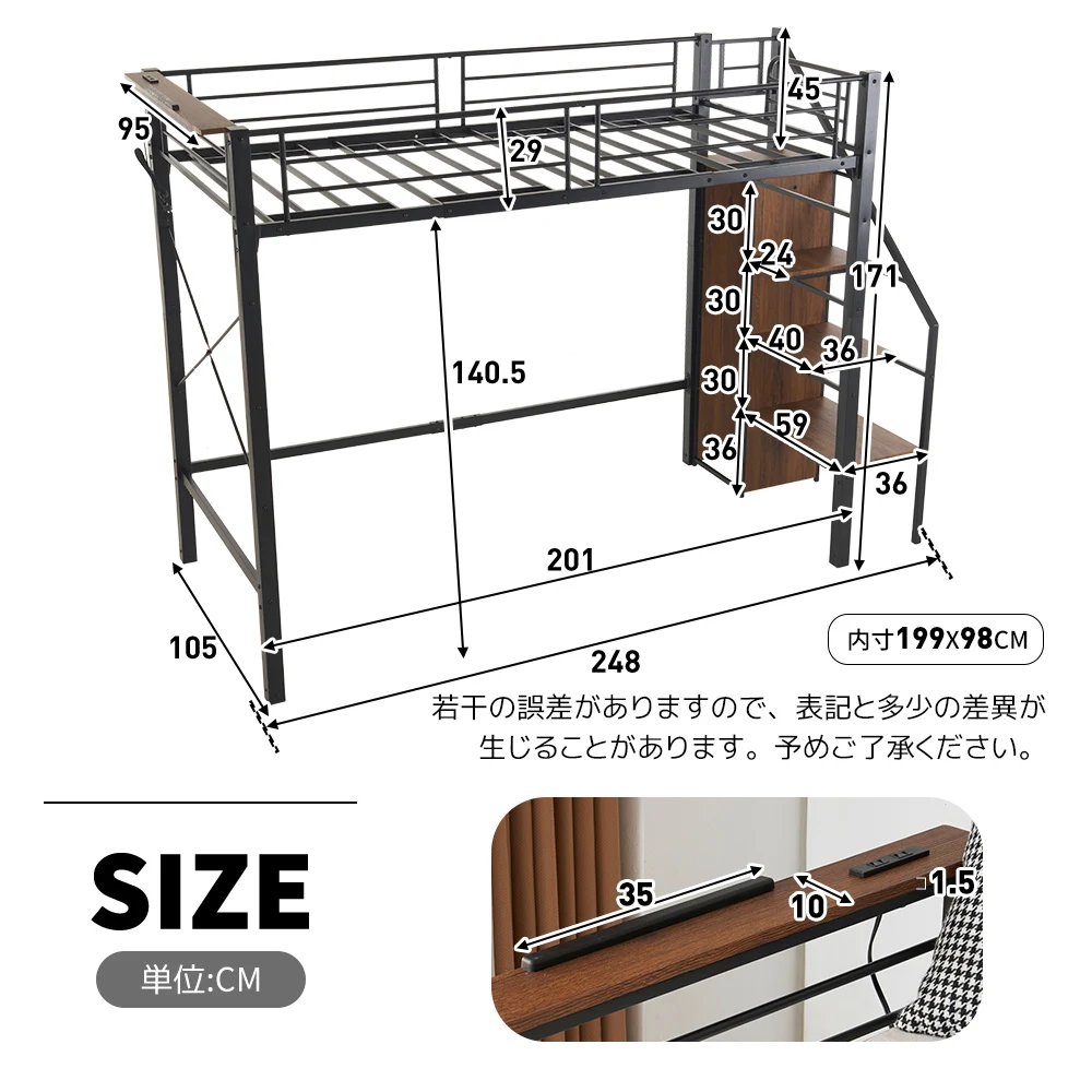 【 ブラック】システムベット ロフトベッド シングル コンセント付き 収納付き ラック棚付き 耐荷重150kg 北欧風 二段ベッド 部屋二段ベッド スチール 耐震