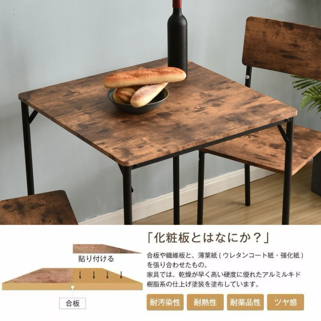 ダイニングセット 二人用 3点セット チェア 2脚 ダイニングテーブル シンプルなデザイン コンパクト 組立て簡単 壁掛け おしゃれ 食卓 テーブル 幅70cm 木目調