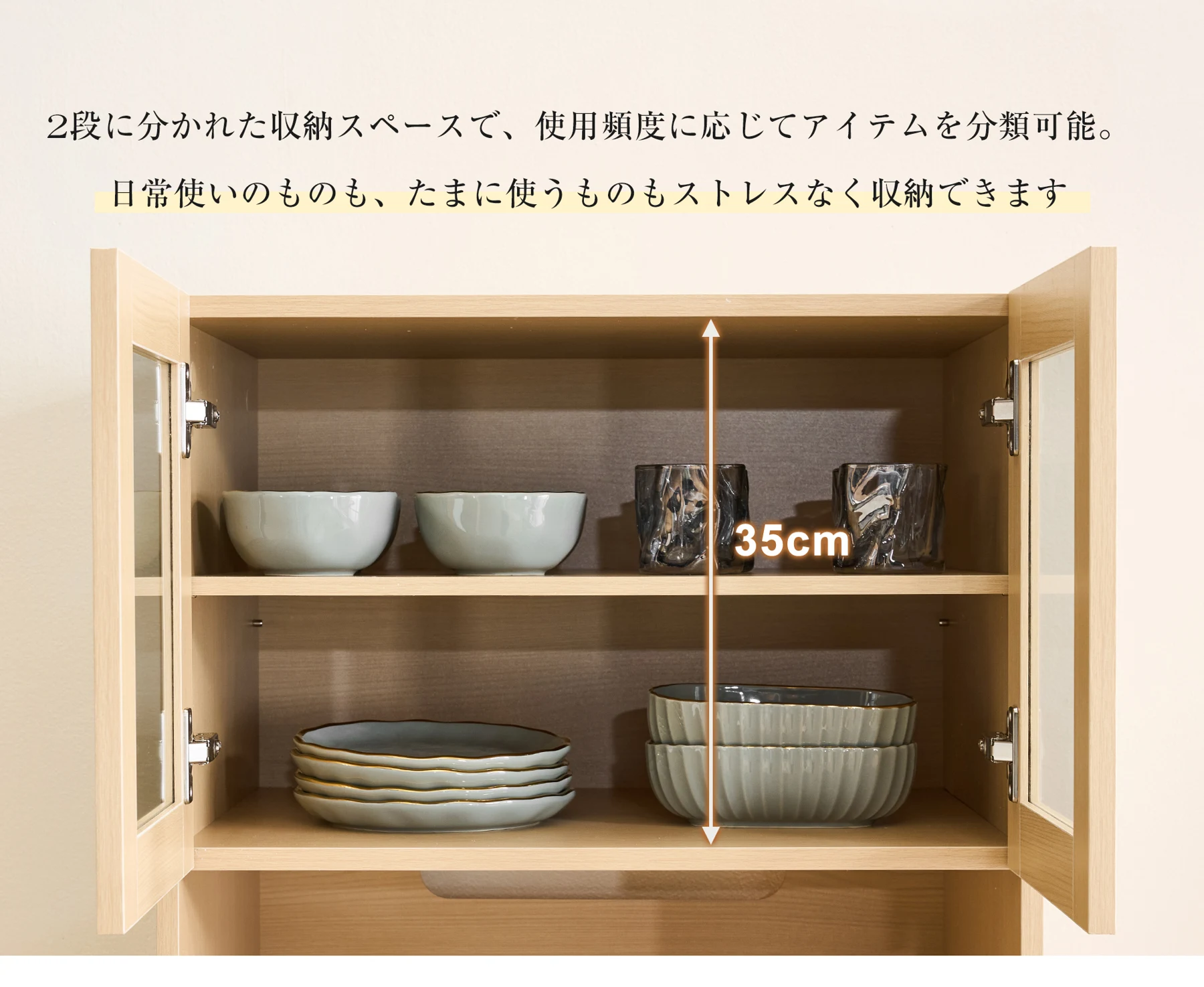 食器棚 キッチンボード レンジボード コンセント付き キッチン 収納 棚 家電収納 収納 一人暮らし スリム おしゃれ キッチンボード レンジ台 オープン棚 インテリア おしゃれなキッチンボード