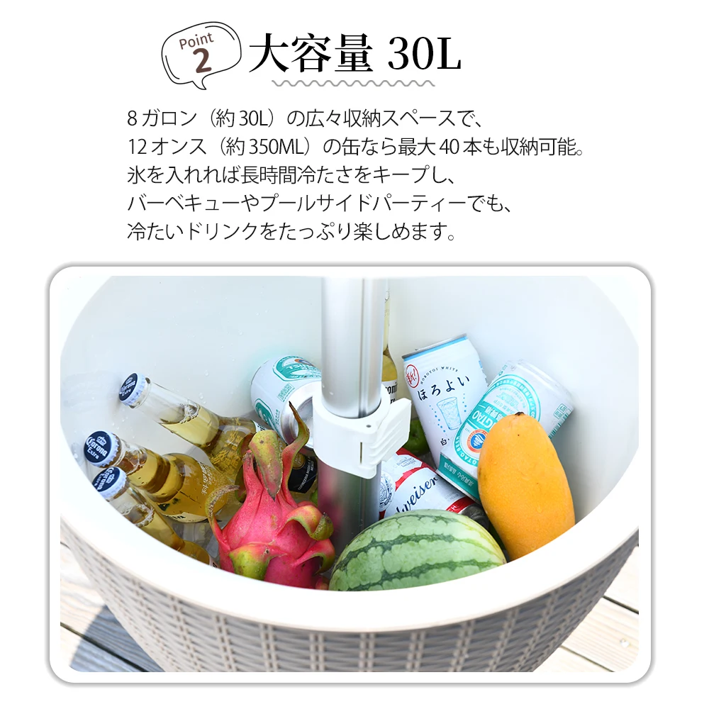ガーデンテーブル クーラーボックス付き 昇降式 高さ調節可能 ドリンク収納 ベランダ 庭 アウトドア サイドテーブル バーテーブル おしゃれ パーティー