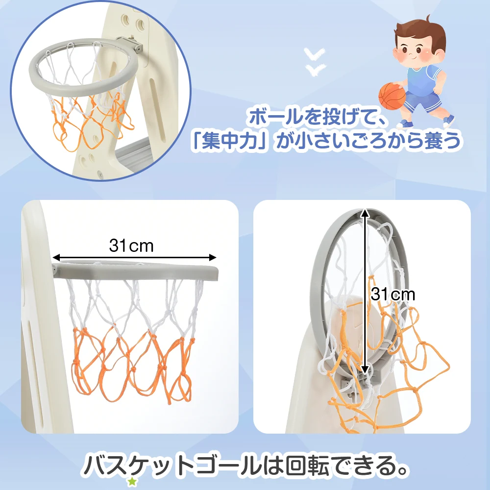 大型遊具 ジャングルジム 滑り台 ブランコ ゴール遊び 吊り輪 室内遊具 すべりだい 屋内 家庭用 子供 キッズ 男の子 女の子 誕生日 プレゼント こどもの日プレゼント