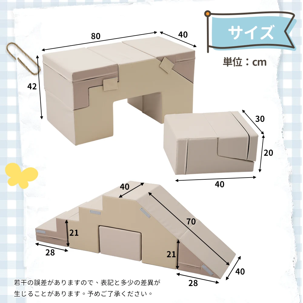 【ベージュ+アクアブルー】おもちゃ ソフトブロック アスレチック ブロック クッション 布製 玩具 大型 室内 遊具 滑り台 キッズスペース 子供 こども キッズ 幼児 保育園 保育用品 クリスマスプレゼント