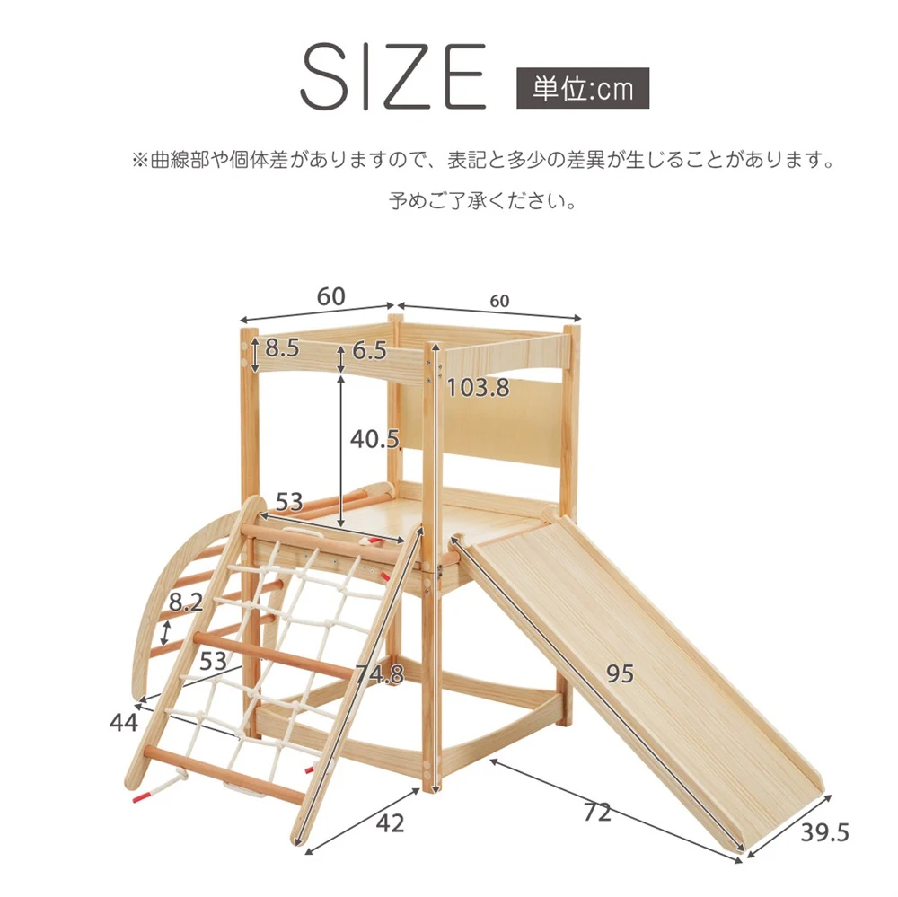 ジャングルジム 室内 すべり台 天然木 折りたたみ式 7in1 木製 家庭用 滑り台 すべりだい 子供 キッズ 男の子 女の子 お祝い 子供用 室内遊具 クライミングウォール コンパクト 組立簡単 大型遊具 頑丈 運動不足解消 省スペース