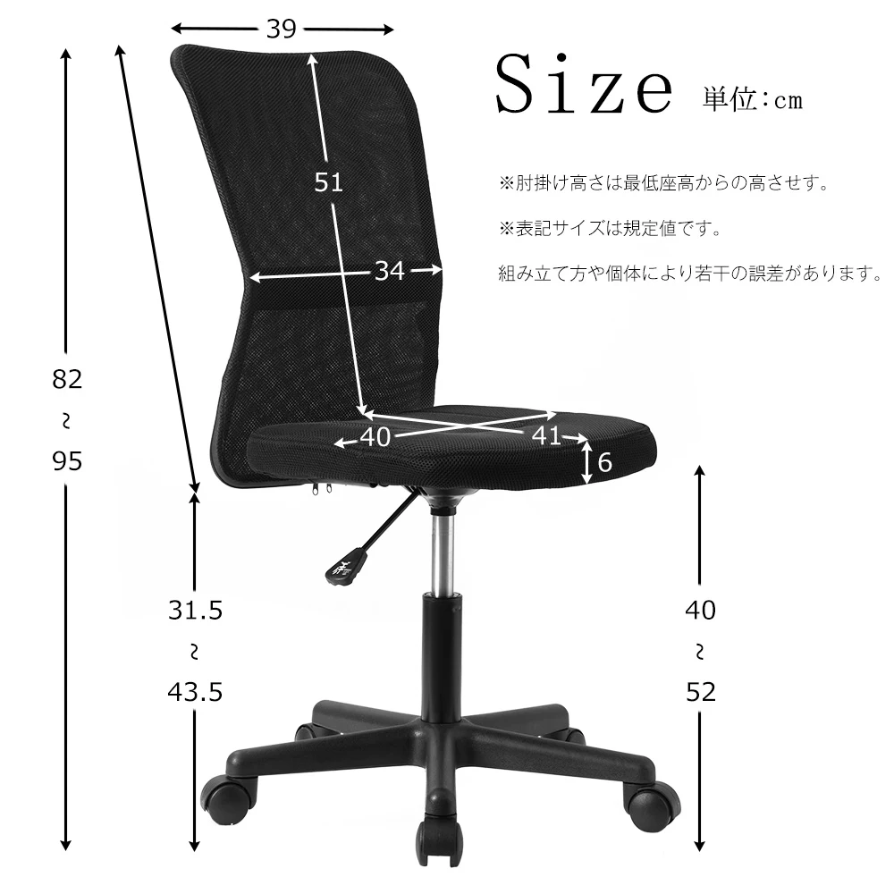 【2脚】PVC 座面 ブラック 世界検査機関SGS規格最高ランク オフィスチェア メッシュ パソコンチェア デスクチェア オフィスチェアー PCチェア OAチェア 疲れにくい 肘無
