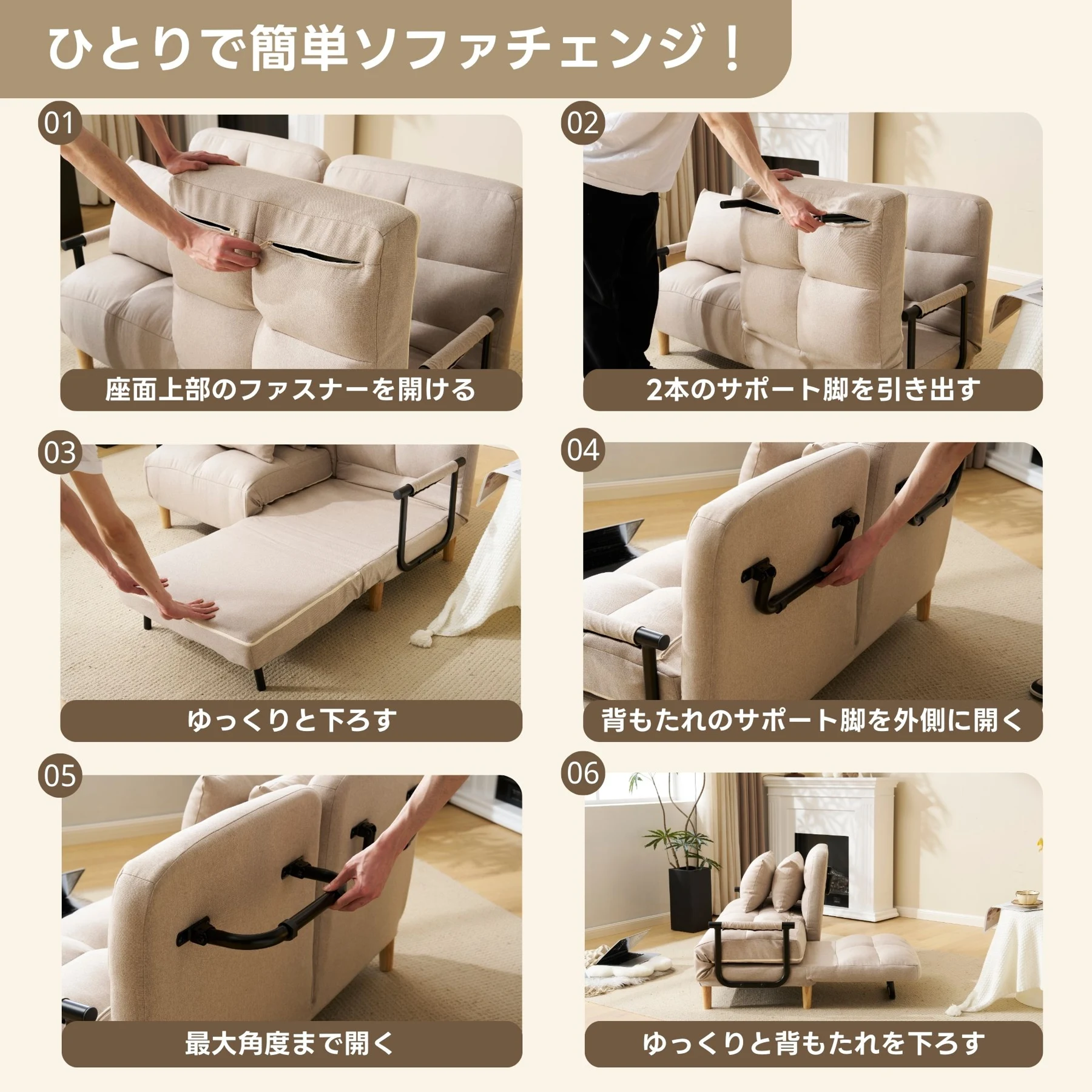 ソファベッド 折りたたみ 3WAY ファブリック生地 カウチソファー 肘付き 一人掛け 二人掛け カウチ リクライニング 一人暮らし 組立品 調節可能な背もたれ ふわふわ