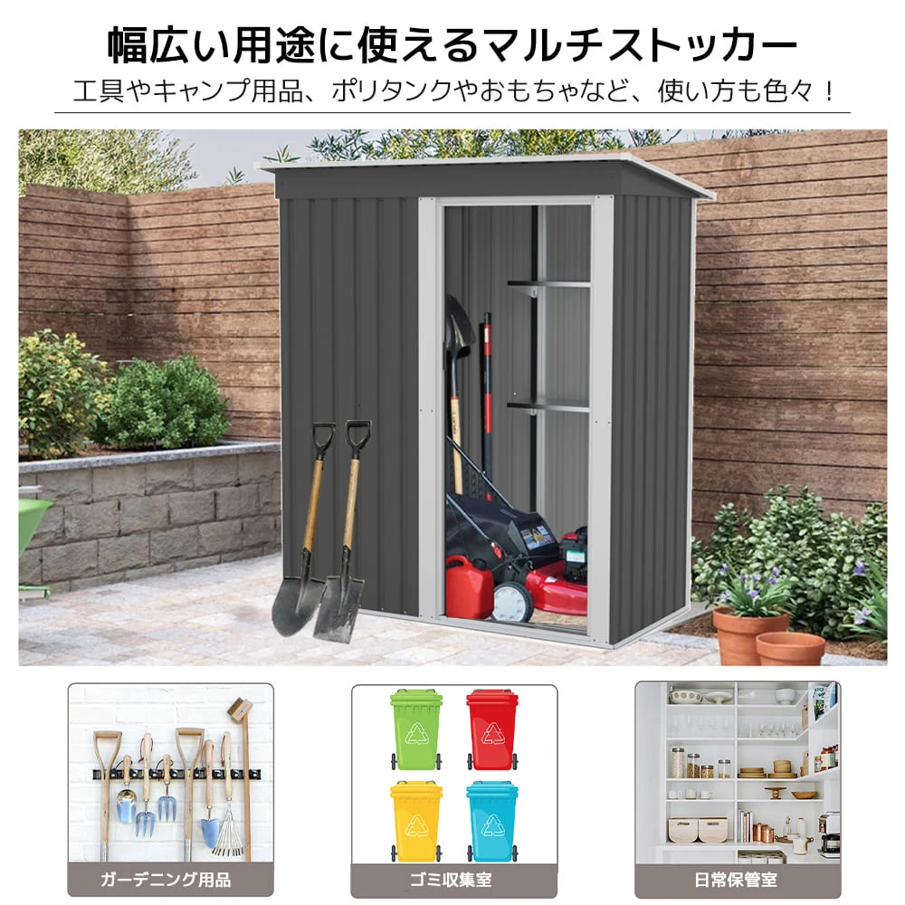 【 棚なし】物置 屋外 大型 倉庫 大型物置 戸外収納庫 物置 防水/耐侯 収納可能 ガーデン/庭/田畑/農場 頑丈 大容量 スチール 床なし グレー