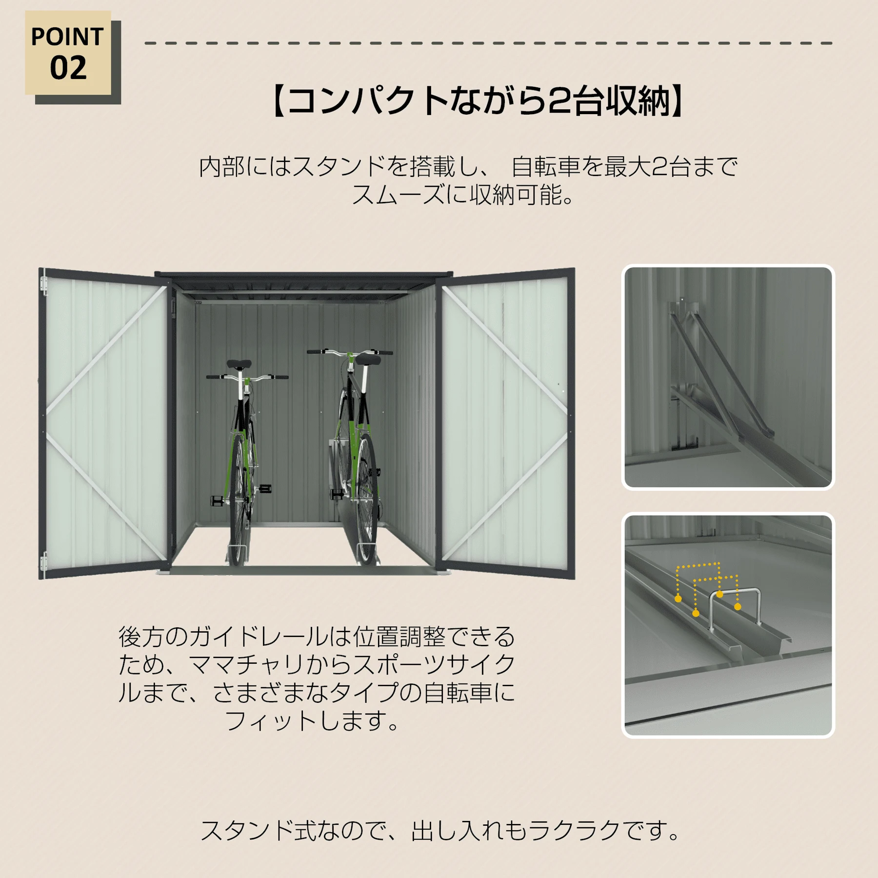 【スタンド搭載】自転車倉庫 2台用 物置 屋外 スチール 施錠可能 戸外収納庫 大型 収納庫 屋外物置 防さび 防水 ドア スチール物置 屋外収納 ガーデニング 庭 新作
