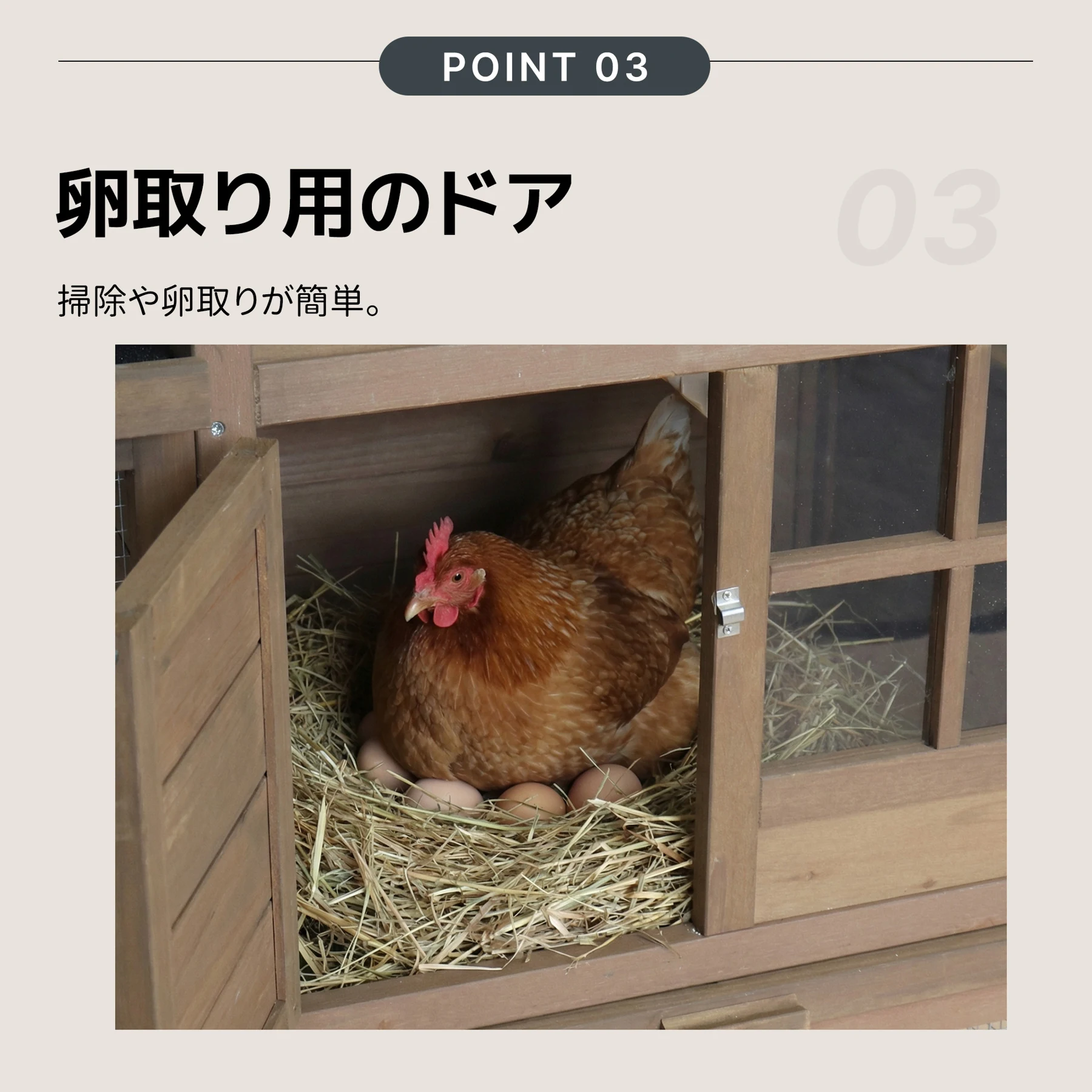 大型ペットケージ 小動物ケージ 鶏ケージ 4~6 羽用 大型鳥かご 無垢材 防水仕様 鶏小屋 鶏用ケージ 鶏舎 室内屋外兼用 大容量 うずら 鳩 兎 モルモット フェレット ハリネズミ 飼育小屋 組立簡単【ナチュラル】
