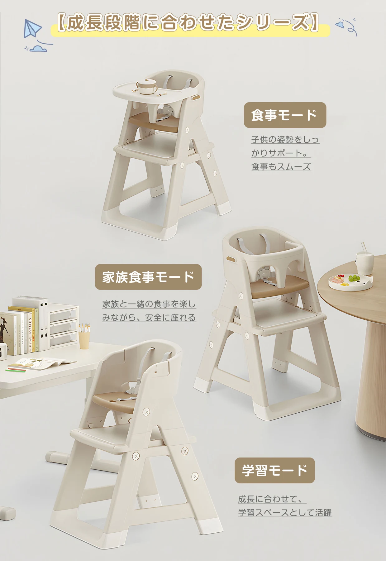 7IN1多機能ベビーチェア ベビーチェア ハイチェア 分割可能 高さ調節 ガード付 キャスター付 ダイニングチェア ベビー 子供椅子 ハイ キッズチェア 安全ベルト 食事用 知育 テーブル&チェア ブロック ロッキングチェア 組立簡単 赤ちゃん 子供用 キッズ ダイニング チェア