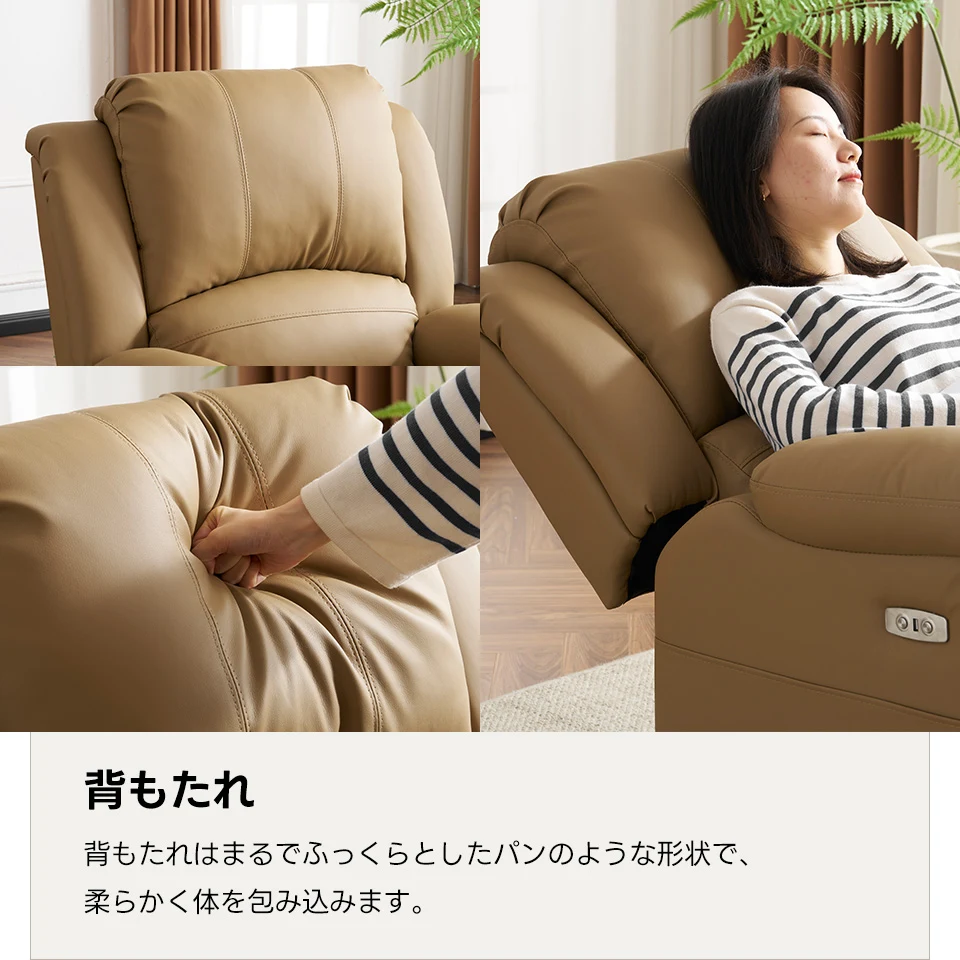 リクライニングチェア テーブル付き リクライニングソファ 1人掛け 電動 リクライニング ファブリック オットマン一体型 パーソナルチェアー 電動ソファ 耐圧分散 リクライニングチェア 一人暮らし 【ブラック】