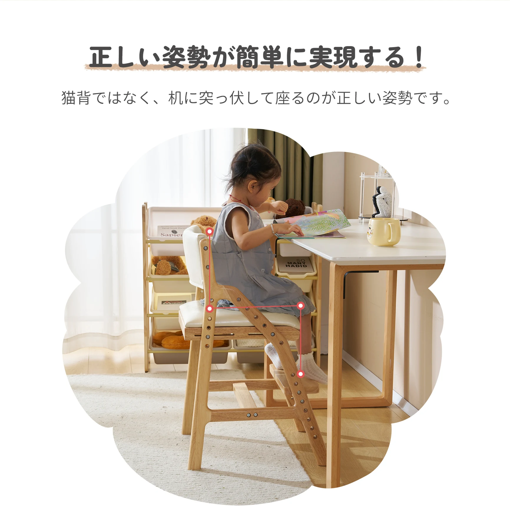 【2個】 ベージュ 学習チェア 学習椅子 木製 姿勢 子供 キッズチェア ハイチェア ダイニングチェア 椅子 高さ調整 シンプル コンパクト 組立て 板座 足置き