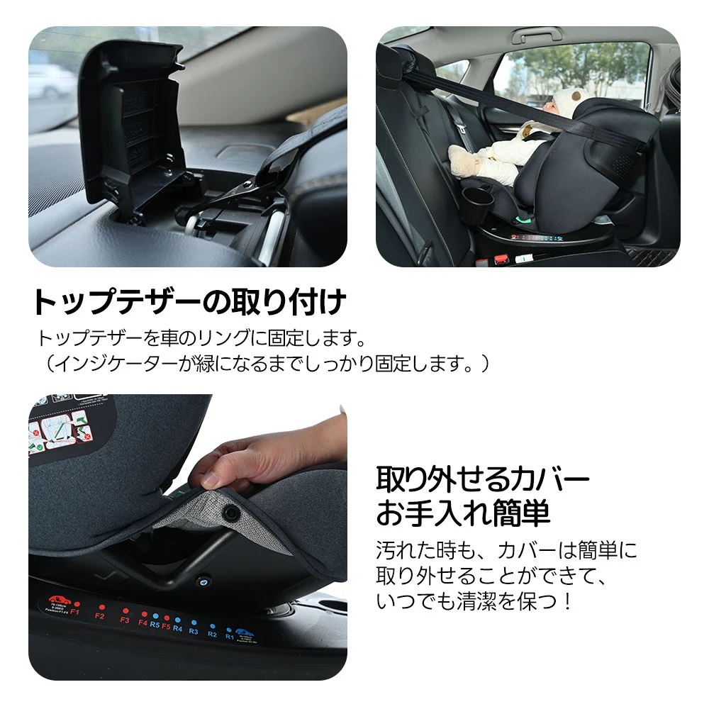 【サポートレッグ】チャイルドシート 新生児 ISOFIX 0歳~12歳 360度回転式 40~150cm ジュニアシート 調節可能 洗える キャノピー付き ベビーシート ドリンクホルダー付き 出産祝い 車【ブラック】