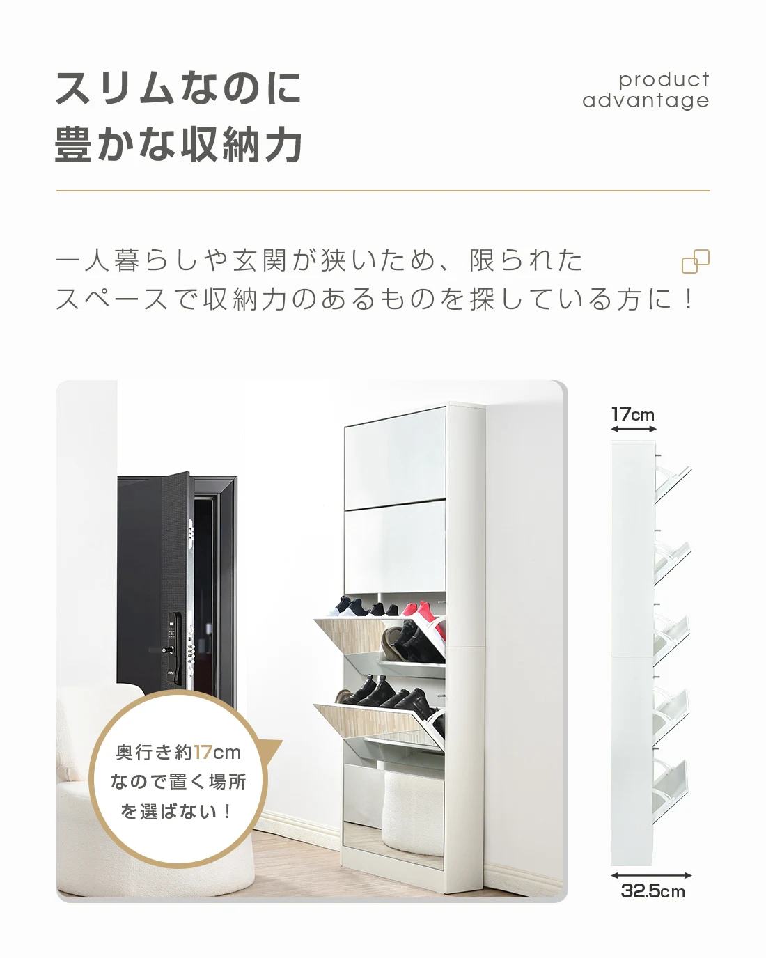【新品 新色】【鏡タイプ】下駄箱 5段 シューズラック 玄関収納 ひとり暮らし スリムタイプ 靴収納ラック 靴収納棚 倒れ防止道具取付必要
