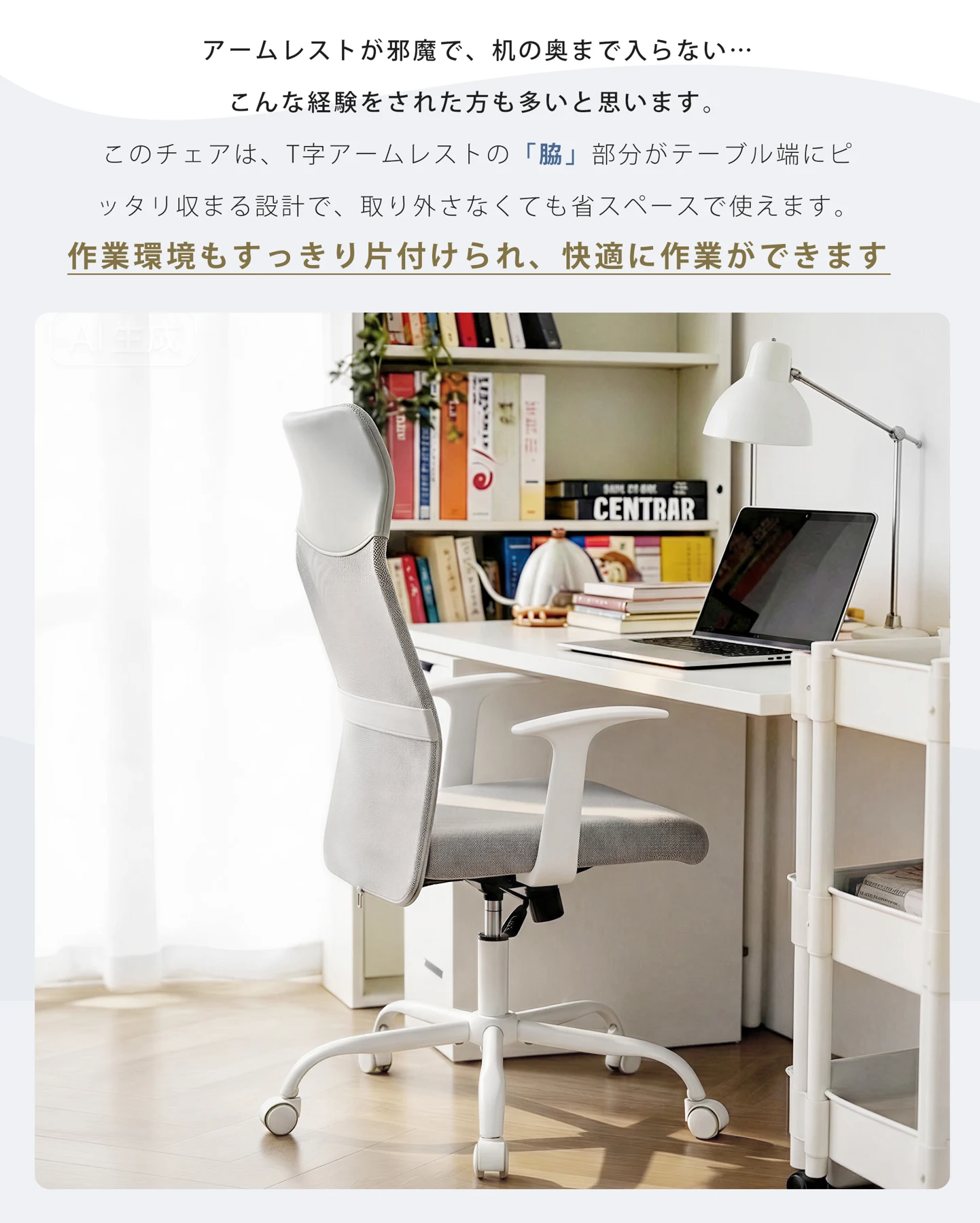 2脚 フィスチェア メッシュ おしゃれ ハイバック コンパクト 腰楽 腰痛対応 ロッキング デスクチェア コンパクト パソコンチェア ワークチェア PCチェア メッシュチェアー