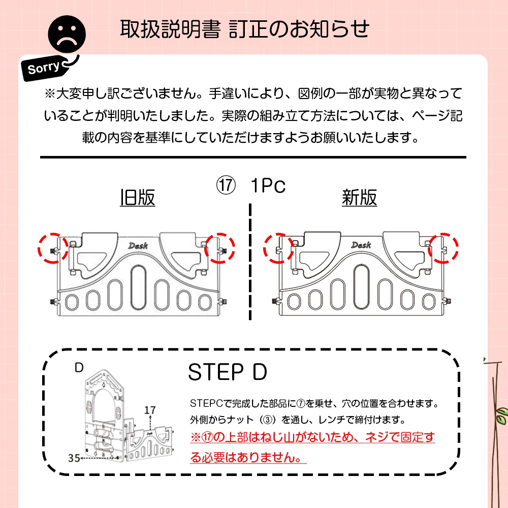 大型遊具 滑り台 ゴール遊び 室内遊具 すべりだい 屋内 収納スペース 子供 キッズ 男の子 女の子 誕生日 プレゼント こどもの日プレゼント 秘密基地 画板テーブル付き ベージュ×ホワイト