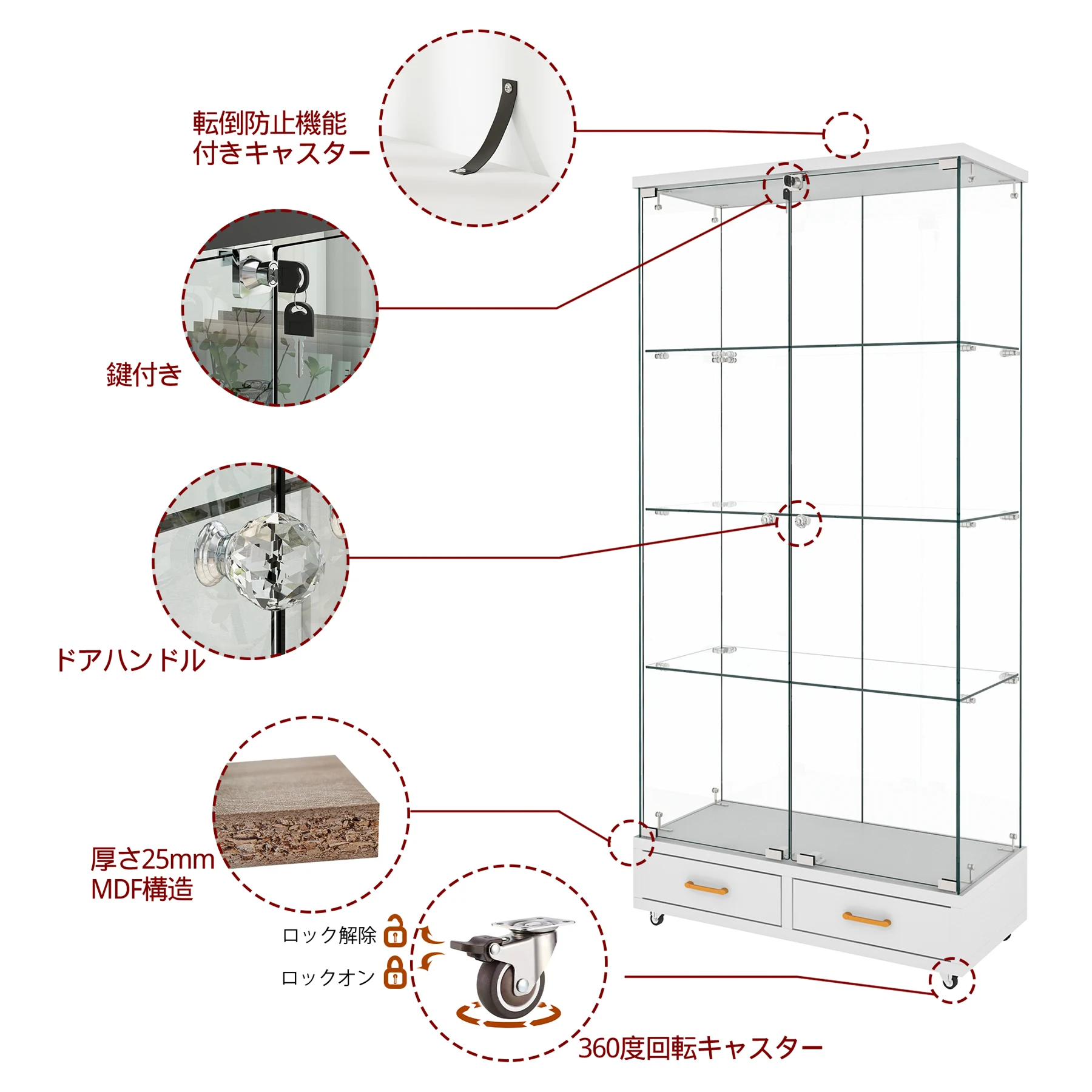 LED照明・引き出し付き ガラス収納キャビネット|ロック付き強化ガラス 4段 展示ケース|リビング・寝室用 両開きドア ホワイト