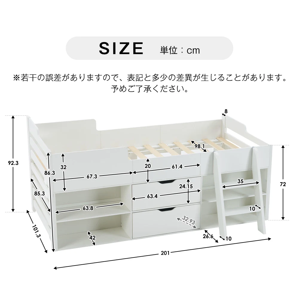 システムベッド 頑丈 階段 木製 収納 シングル ラック 引き出し付き 北欧風 大人 一人暮らし ベッド 木製 ホワイト