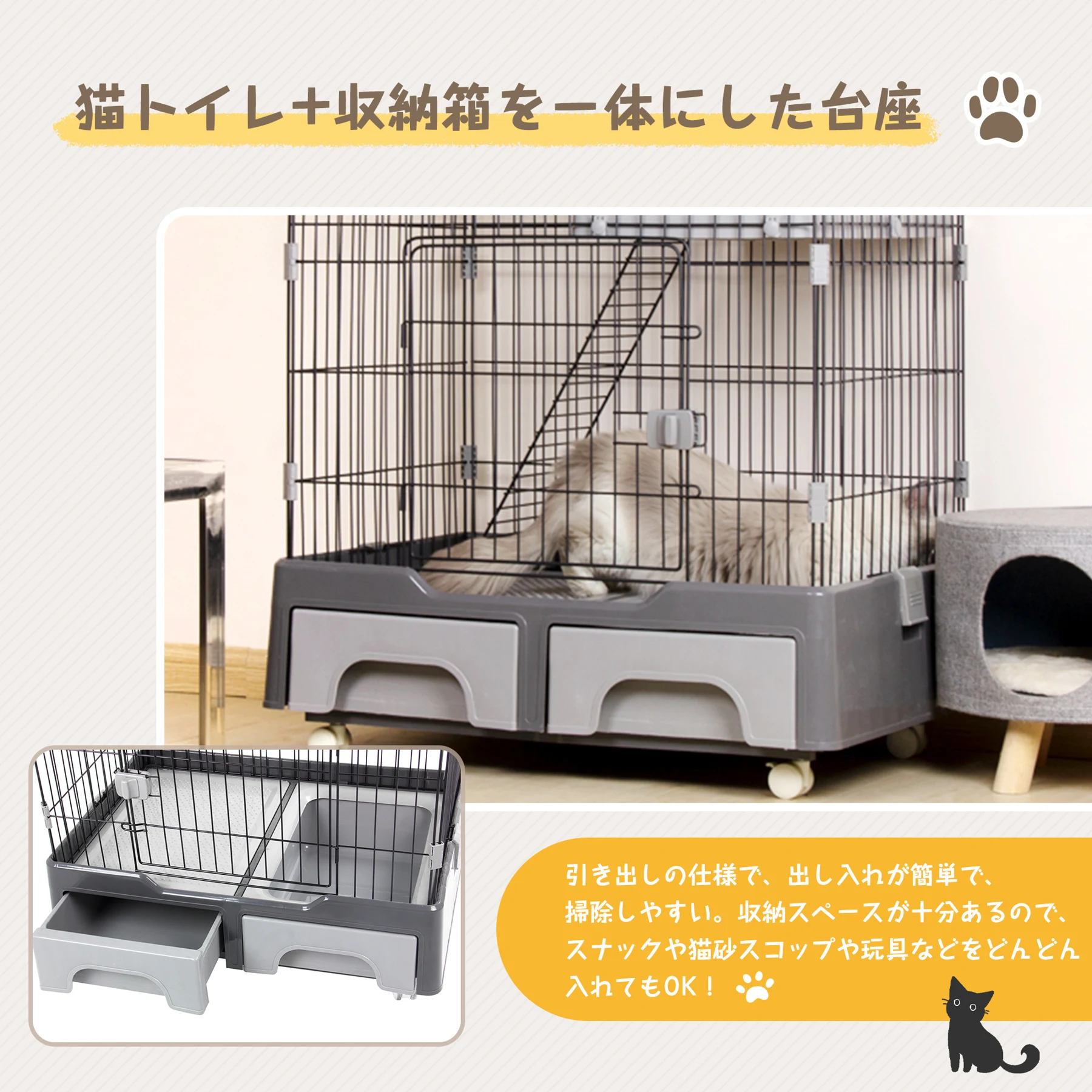 猫 ケージ キャットケージ 2段 猫トイレ付 キャスター付 ハンモック付 猫ゲージ おしゃれ キャットハウス ネコ ハウス 多段 留守番 保護 脱走防止 多頭飼い 多頭 スチール ペットケージ 新作