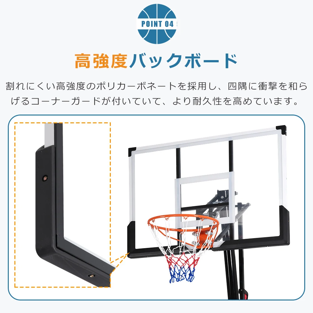 バスケットゴール ワンタッチで高さ調整 フロートボード付き 公式&ミニバス対応 245-305cm 移動可 工具付き ゴールネット バックボード リング ミニバス 一般用 屋外用