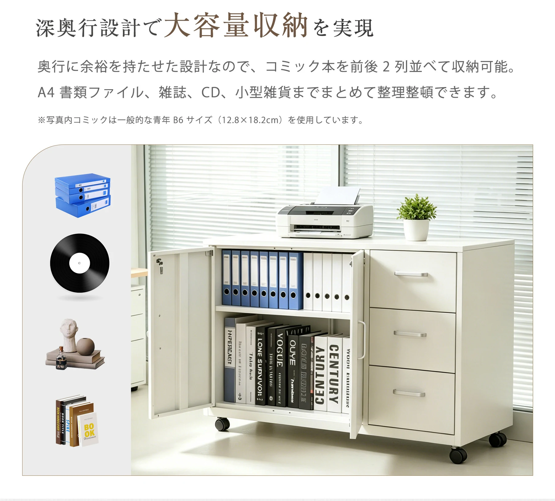 キャビネット スチール製 デスクワゴン 引き出し サイドボード チェスト 収納棚 リビングボード 両開き扉 大容量収納 テレビ台 作業台 間仕切りカウンター タンス 漫画 衣類 収納 おしゃれ リビング 寝室 ランドリーチェ 組立品
