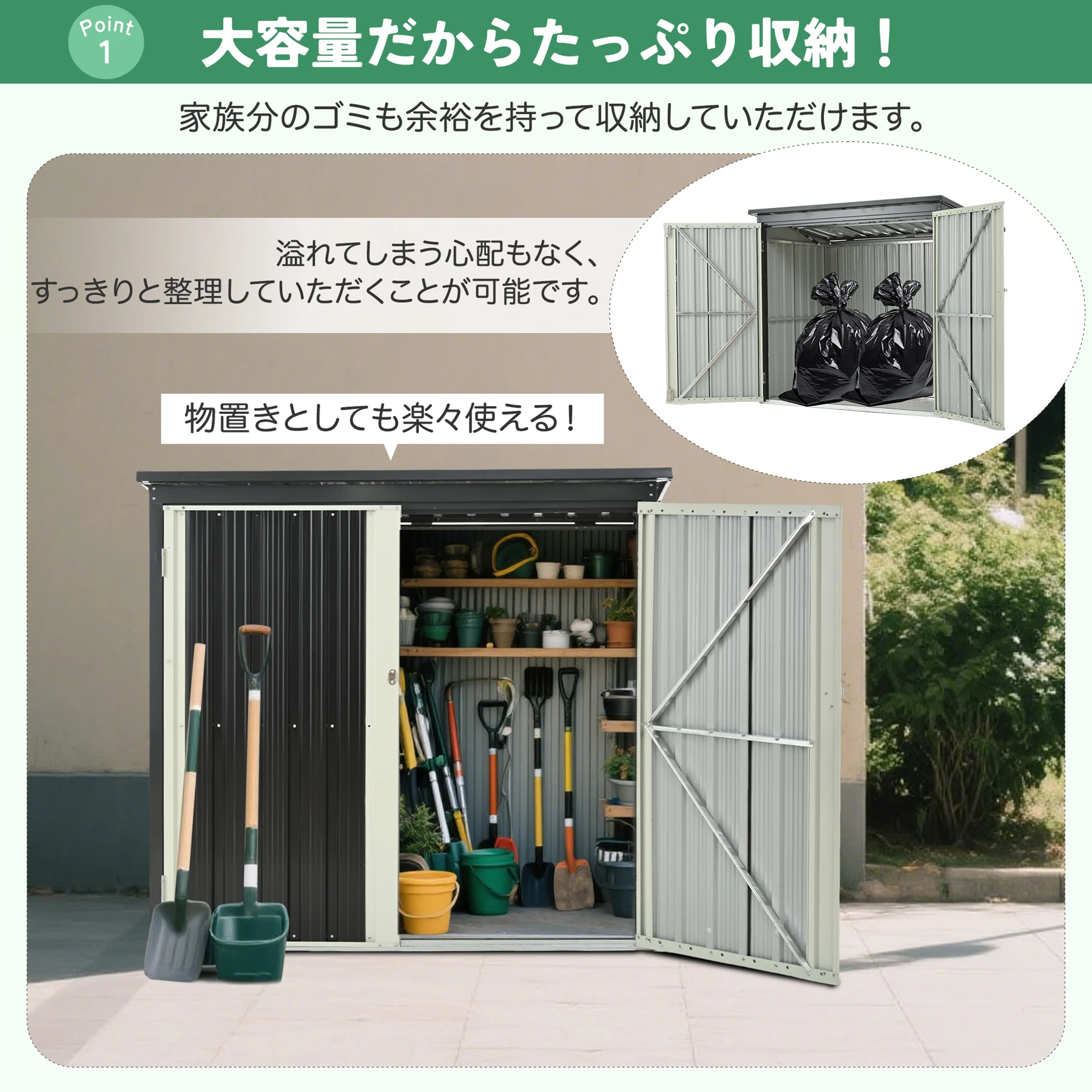 ゴミ収納庫 物置き ゴミストッカー 大容量 L158xW96xH134cm 物置 屋外 スチール 施錠可能 戸外収納庫 大型 収納庫 屋外物置 防さび 防水 ドア スチール物置 屋外収納 ガーデニング 庭 倉庫 DIY 頑丈 新作【 ブラック】