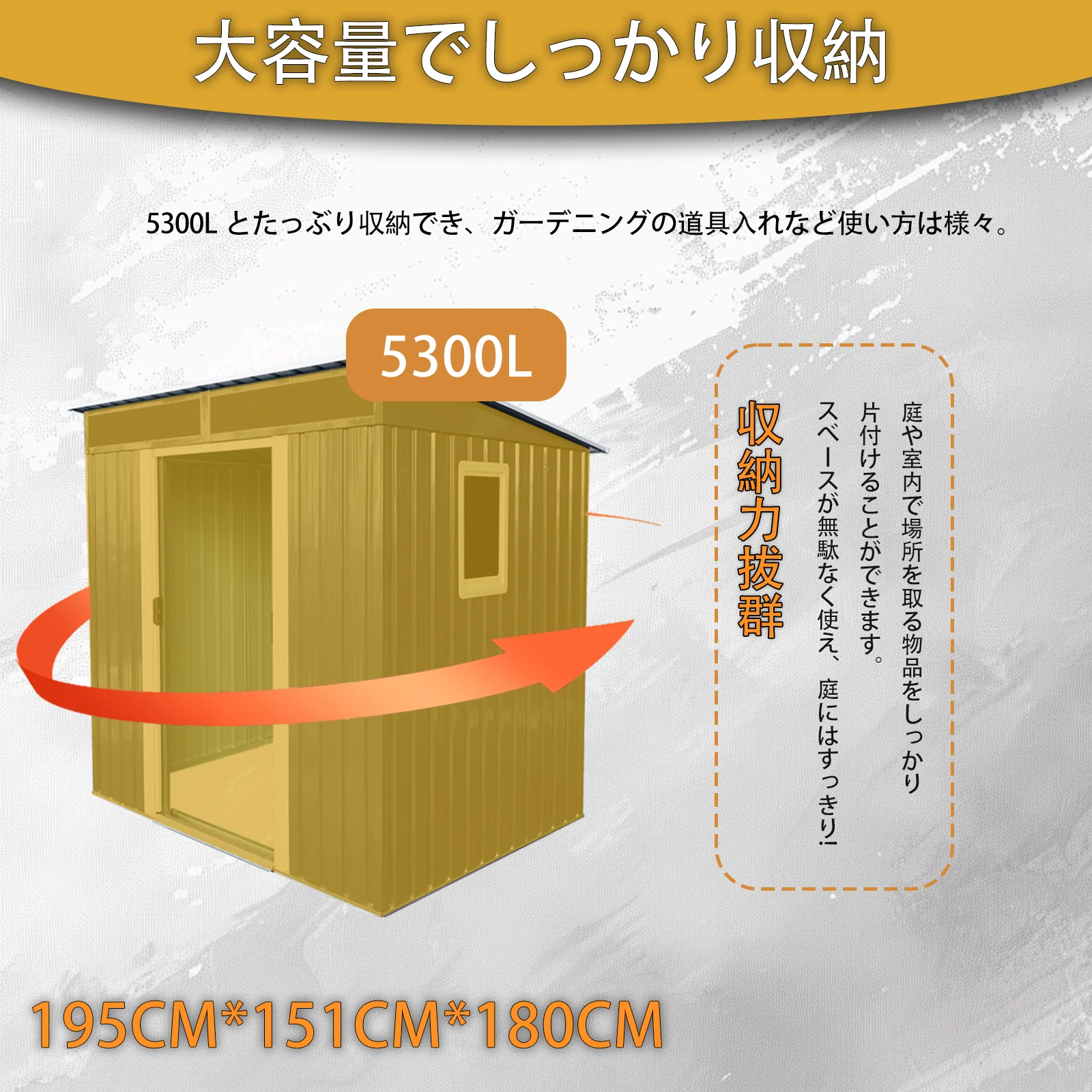 物置 屋外 戸外収納庫 スチール 幅195*奥行き150*高180 引き戸両開きタイプ 換気口付き 防さび ベランダ 防水 ガーデニング 庭