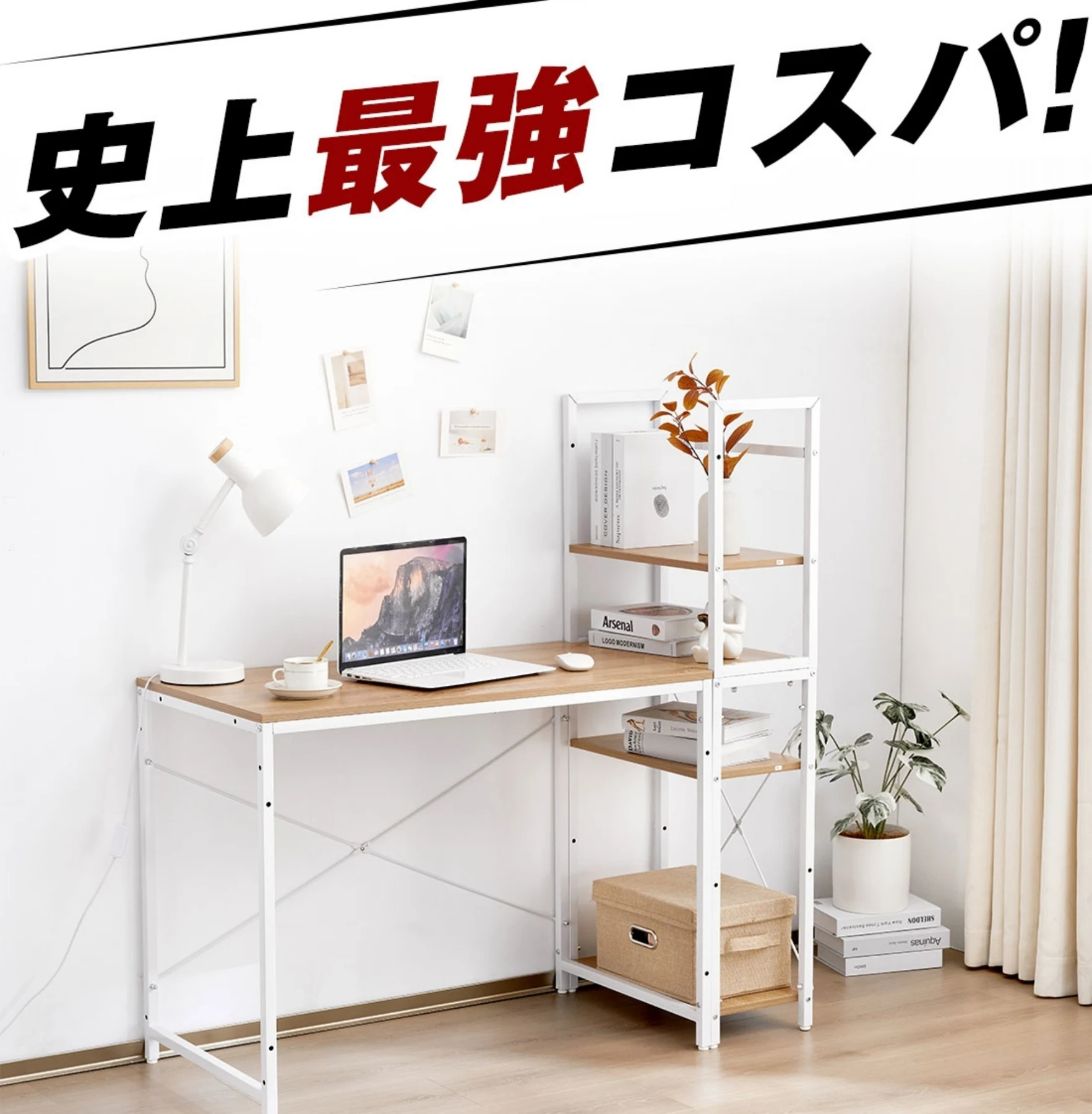 【人気1位商品】【ブラック】パソコンデスク ラック付き デスク ワークデスク 木製 学習デスク